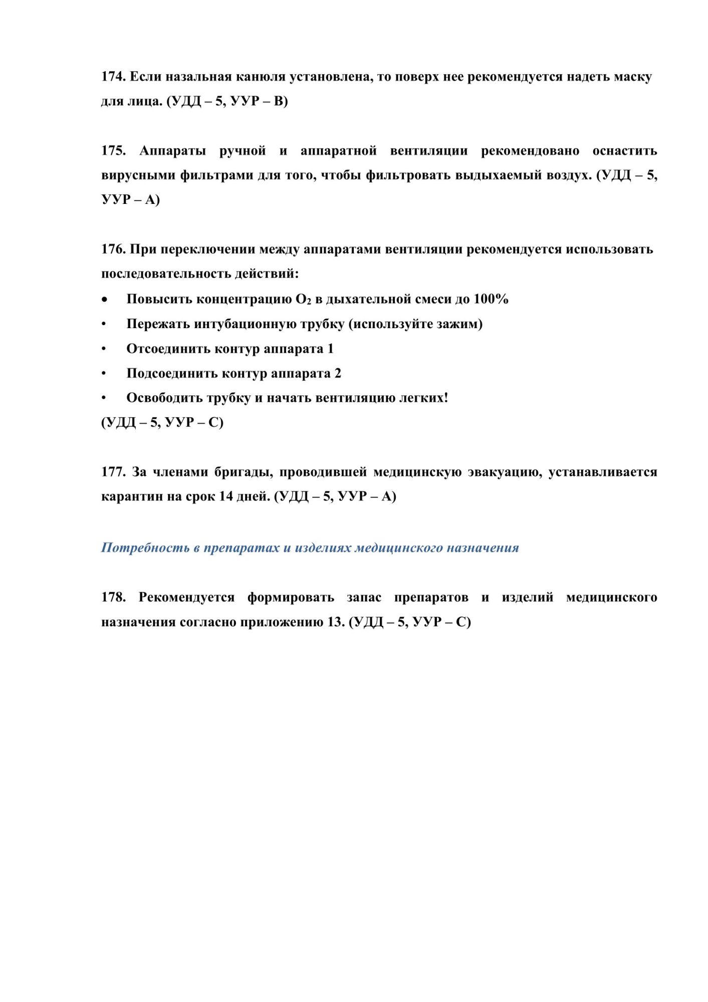 image_ff8f4cede0ae805de4cabfc88f23e86d.jpeg