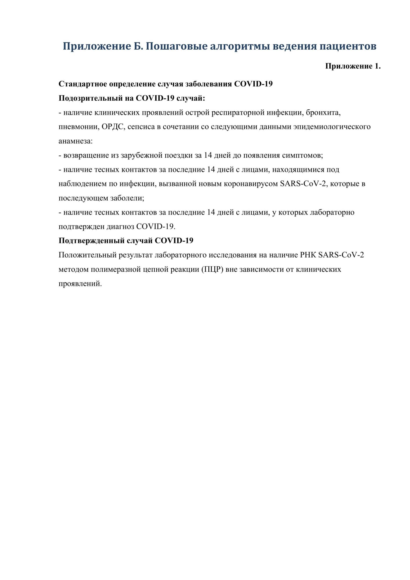 image_141befe742d6987524663f5094f5f9d9.jpeg