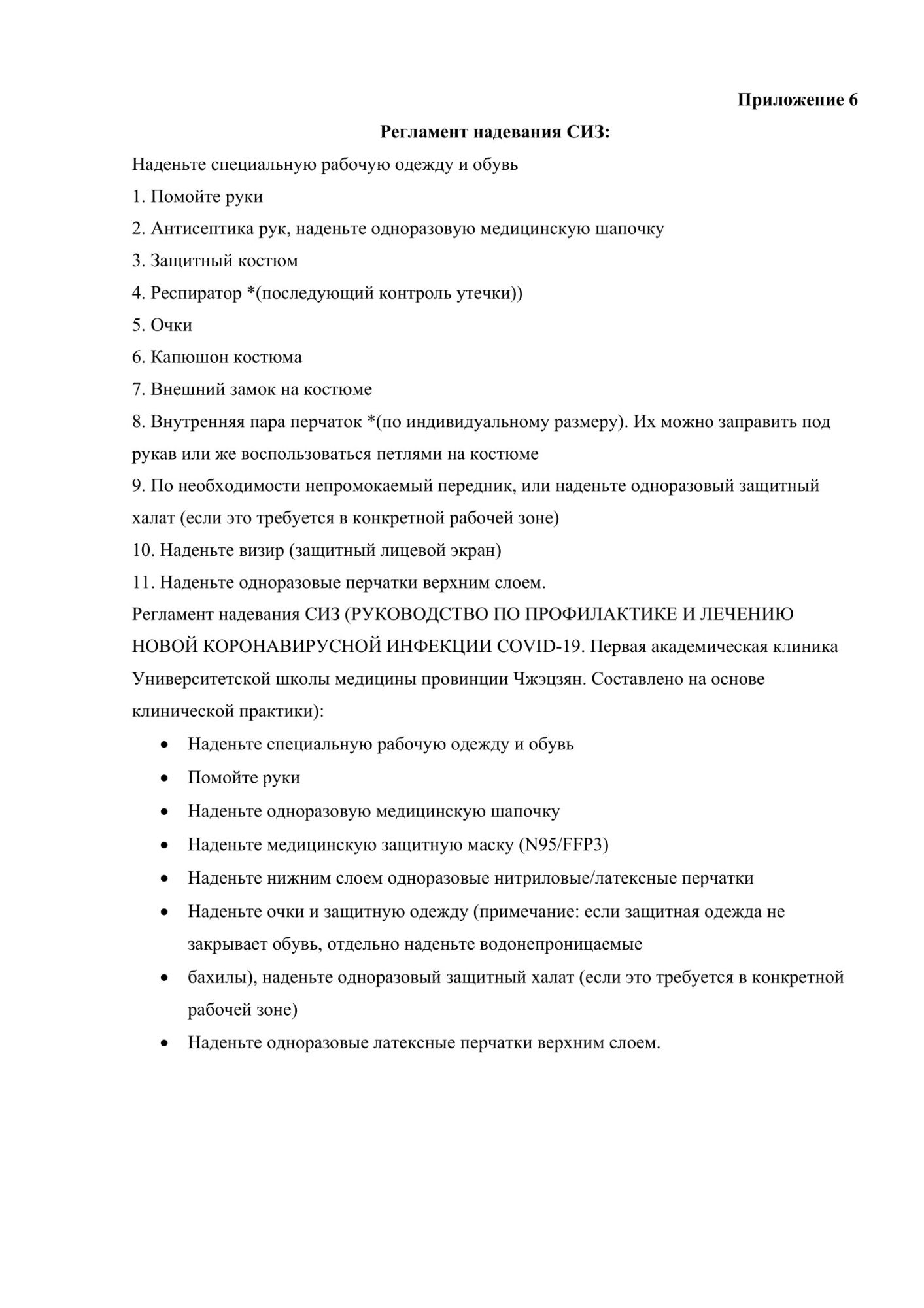 image_40cfa21bdbc9cec4adc5b17ffb8fef6a.jpeg