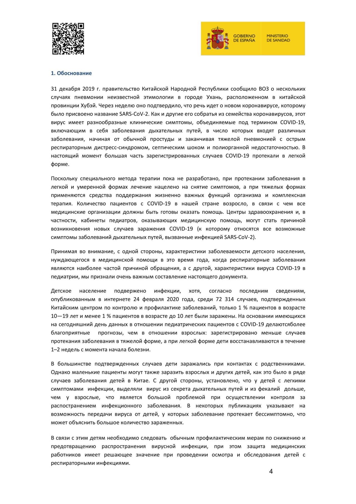 image_6b97a3442212bf7d707b93e807d31e25.jpeg