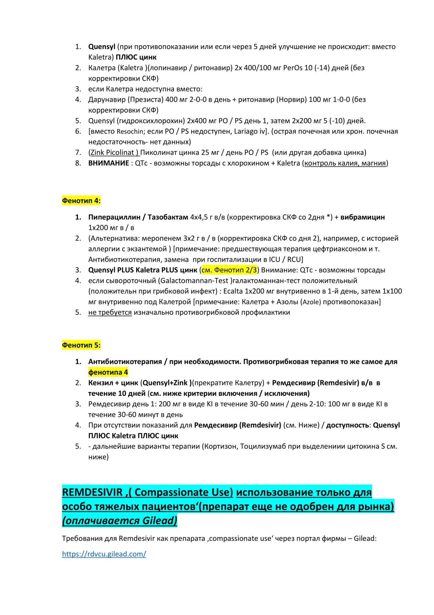 image_c24ad5917b338f9d0888eb25d10089b8.jpeg