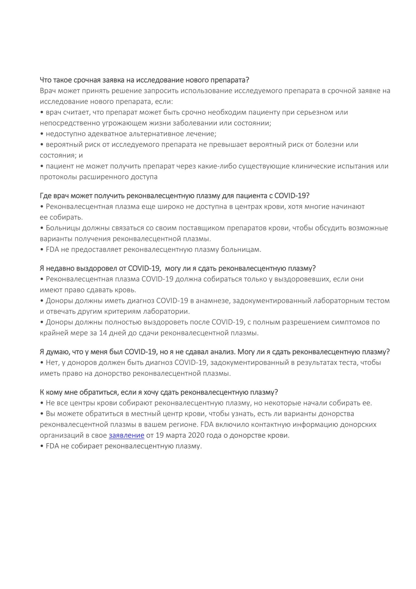 image_d897044c8d2542d182fc083d86dcb3ba.jpeg