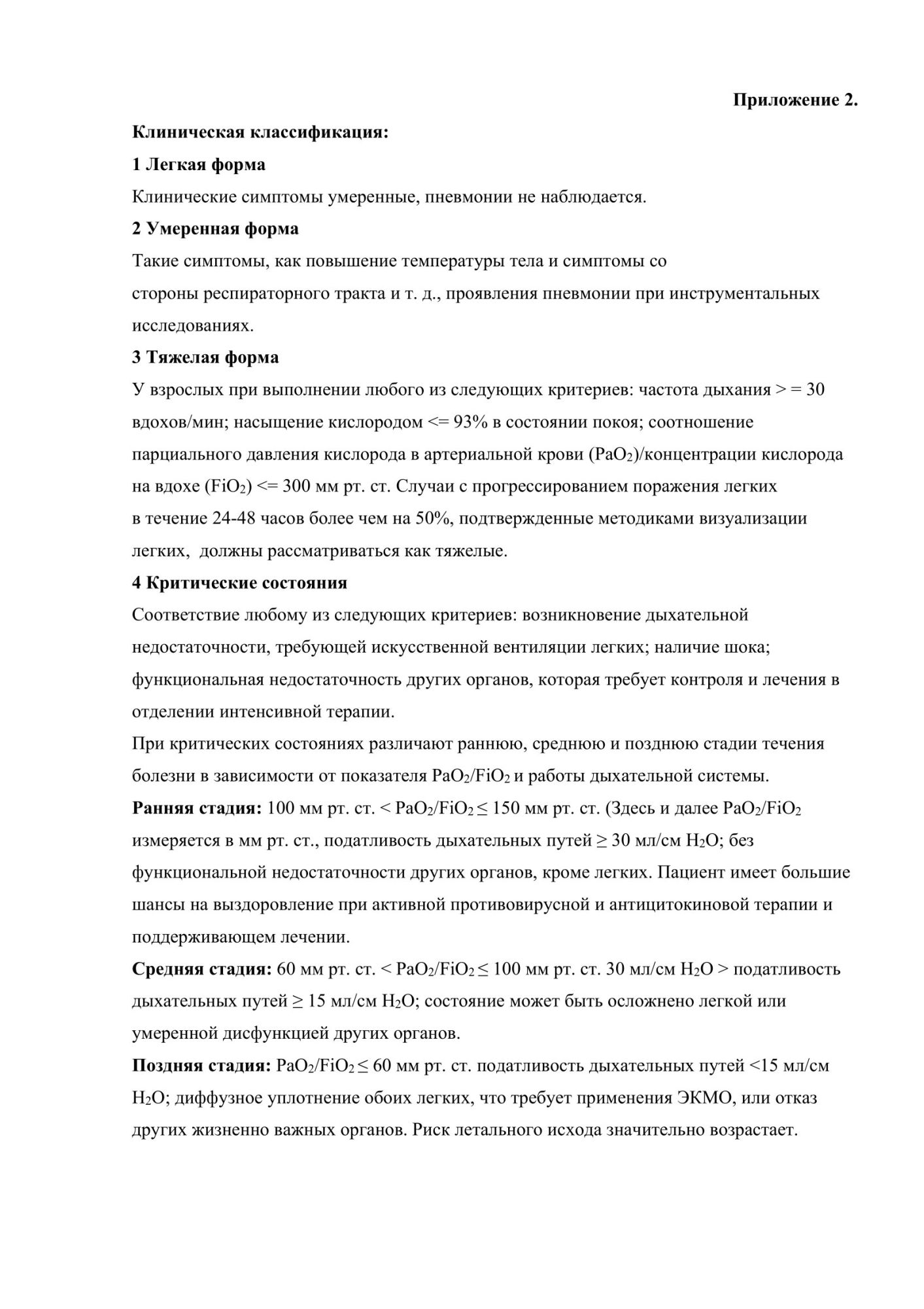 image_cc2563d8add82acfcca2487427c76f43.jpeg