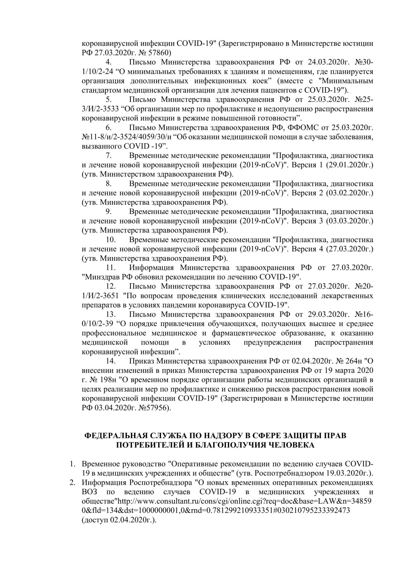 image_3e9e4ad60f93ff81ba37b9bfccd49f0e.jpeg
