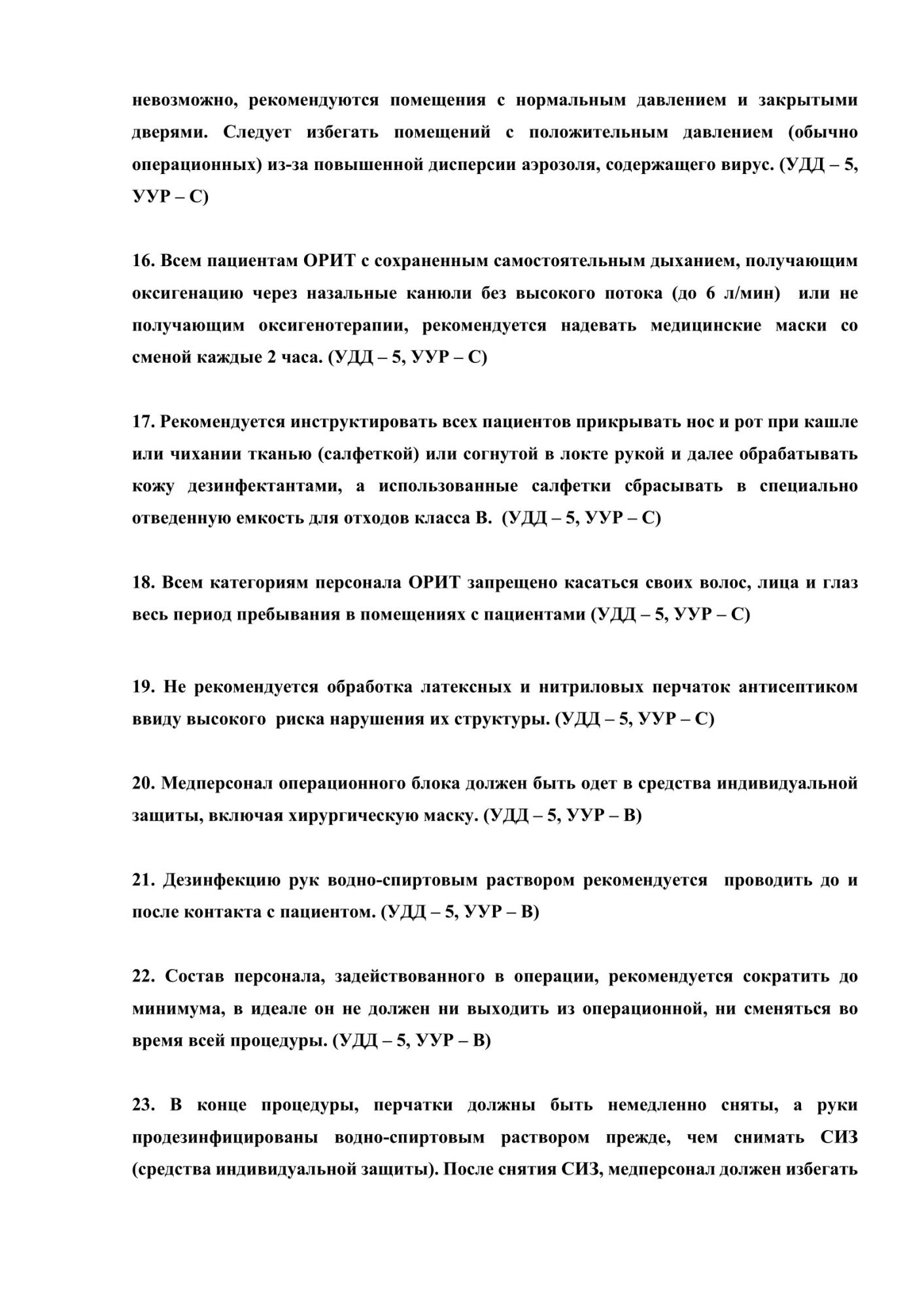 image_81825a97dab4d1d97b779800dfe86fc7.jpeg
