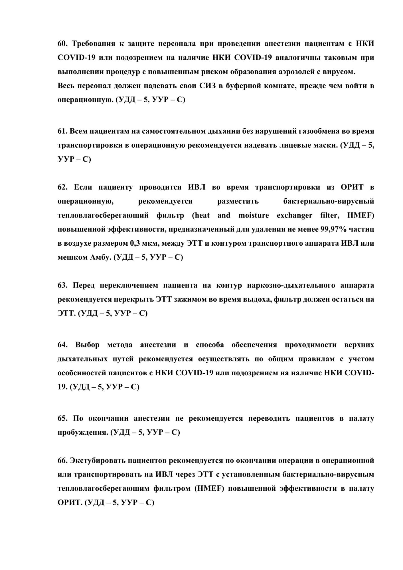 image_d6b9eaf20f7b98339512c9ab68993efe.jpeg