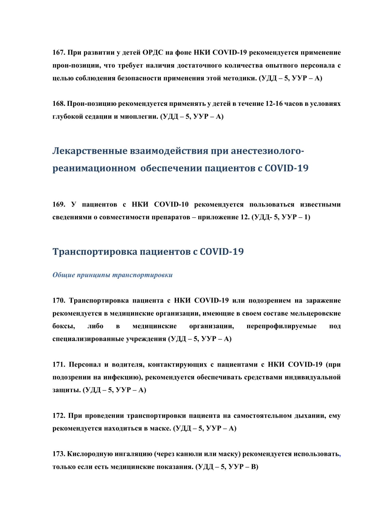 image_b2889d48c2d10713e547628e0eea95dd.jpeg