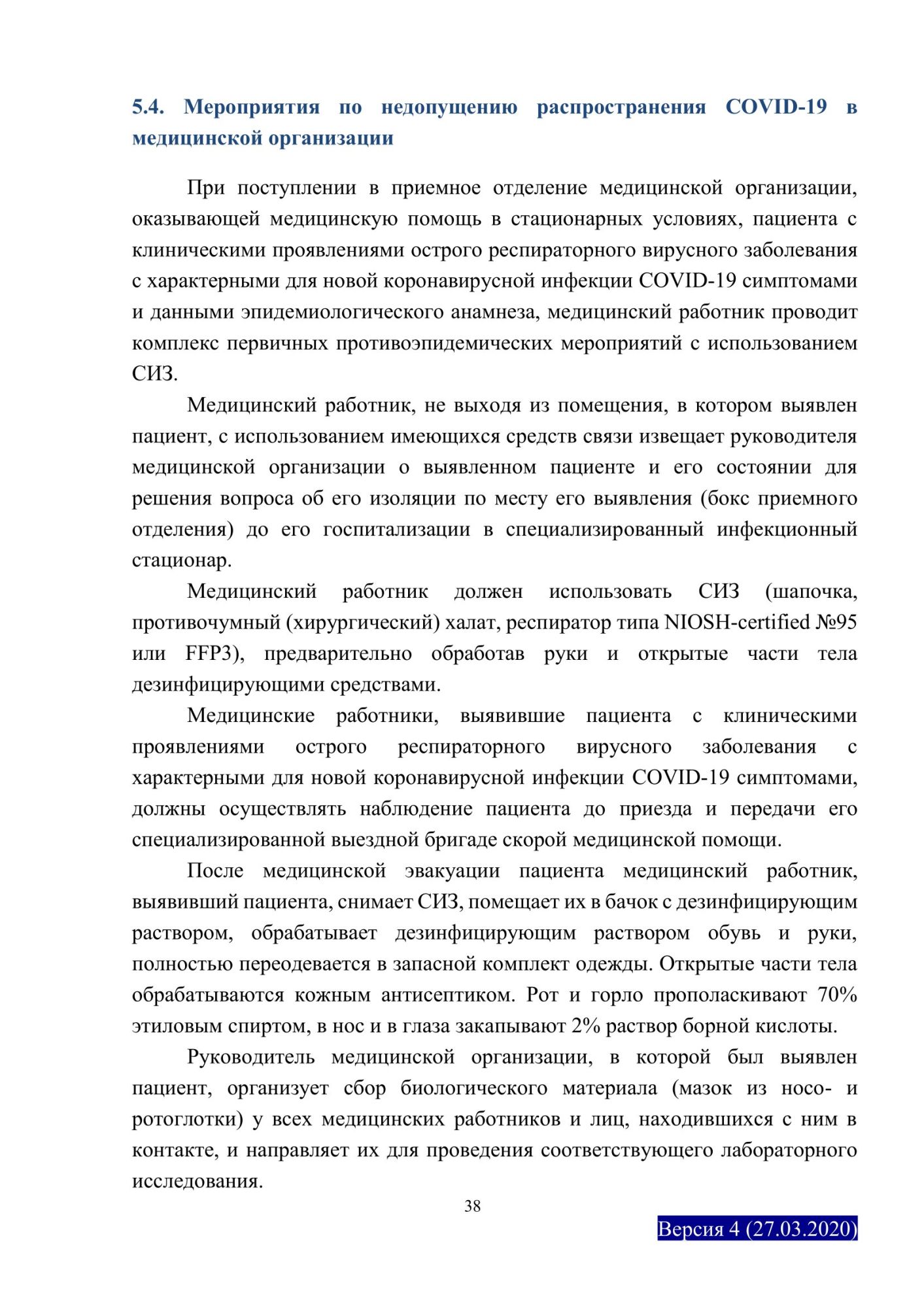 image_b418bb8c67cccf6adec6c0ada05aa619.jpeg