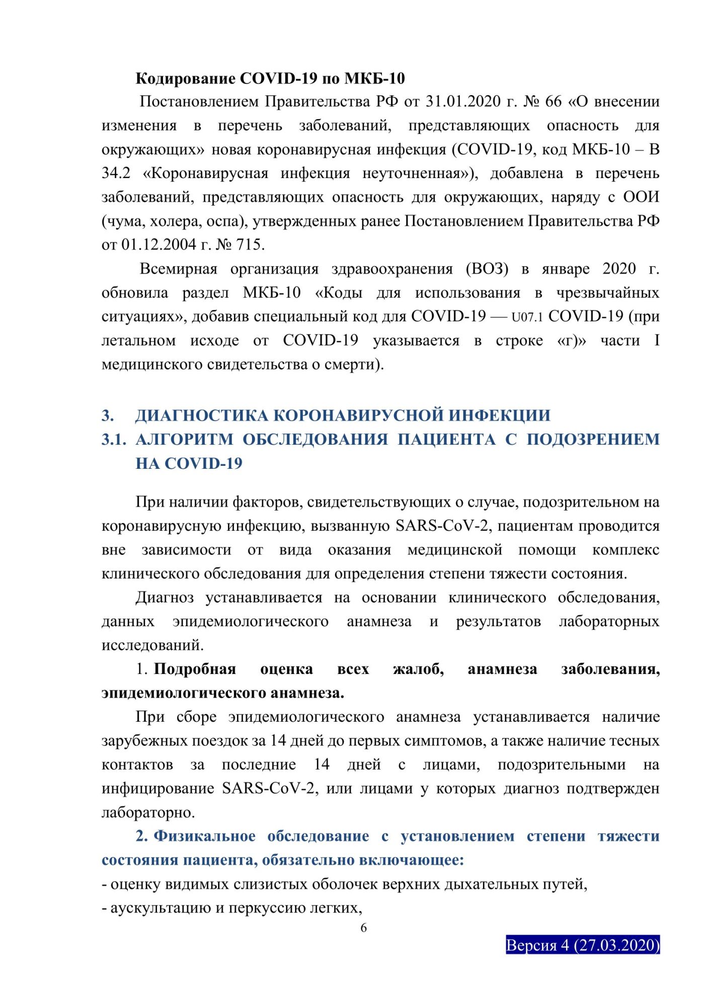 image_b248a42e612dcb3d41be7386d70f93be.jpeg