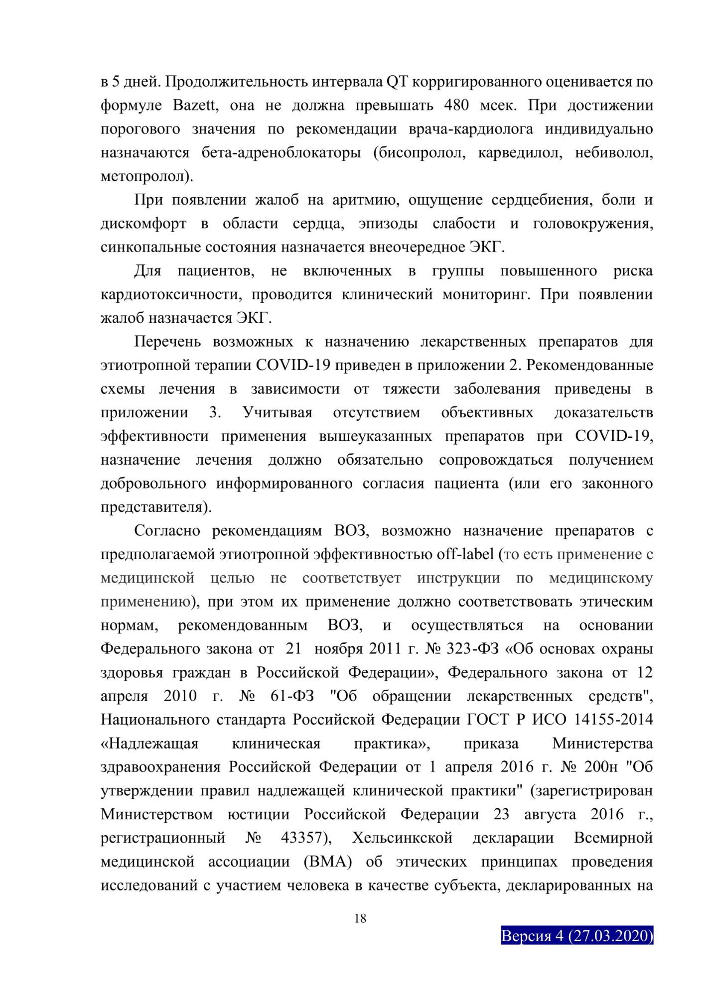 image_0b9059dd7977479e2425b320e6fadeb1.jpeg