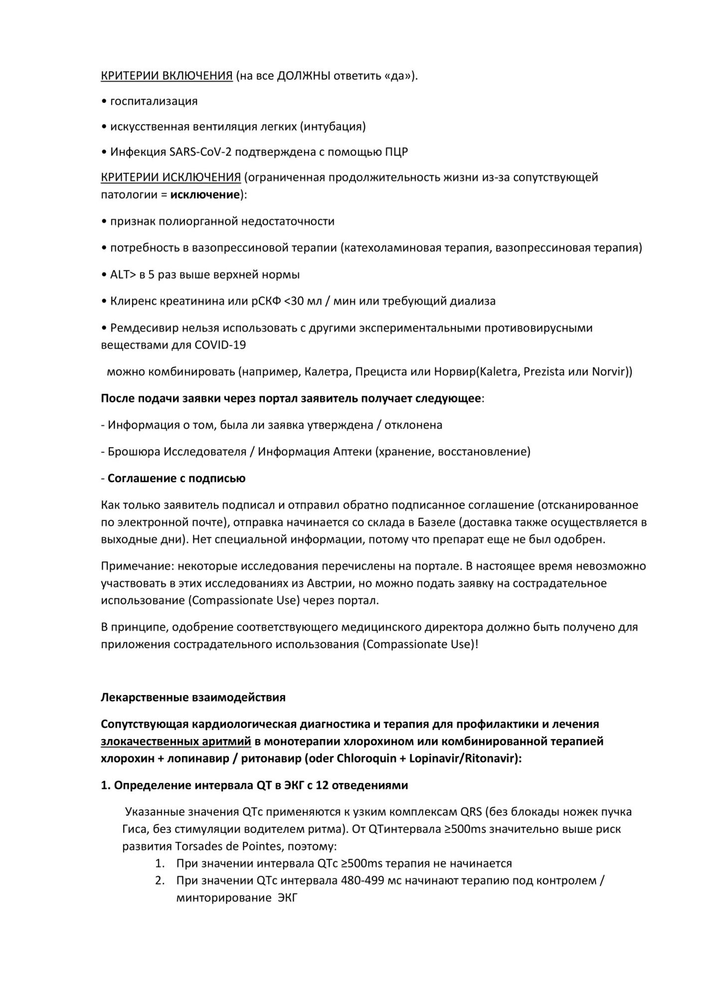 image_a18bb21acb068f490490178a0a095dfb.jpeg