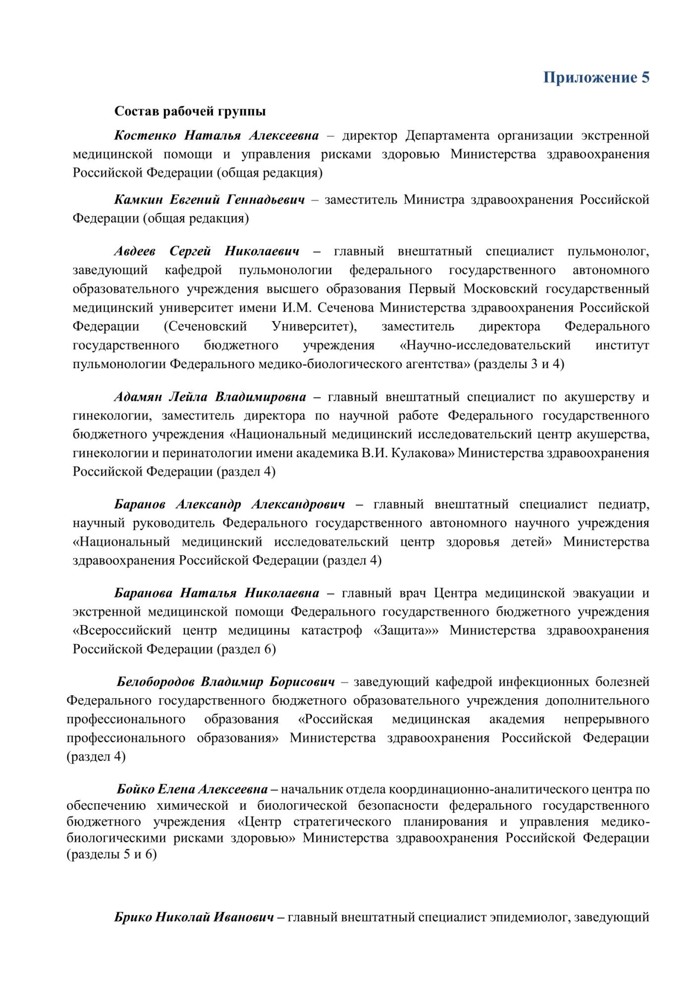 image_9592187ffb61257d2d3b5dde6ff87d22.jpeg
