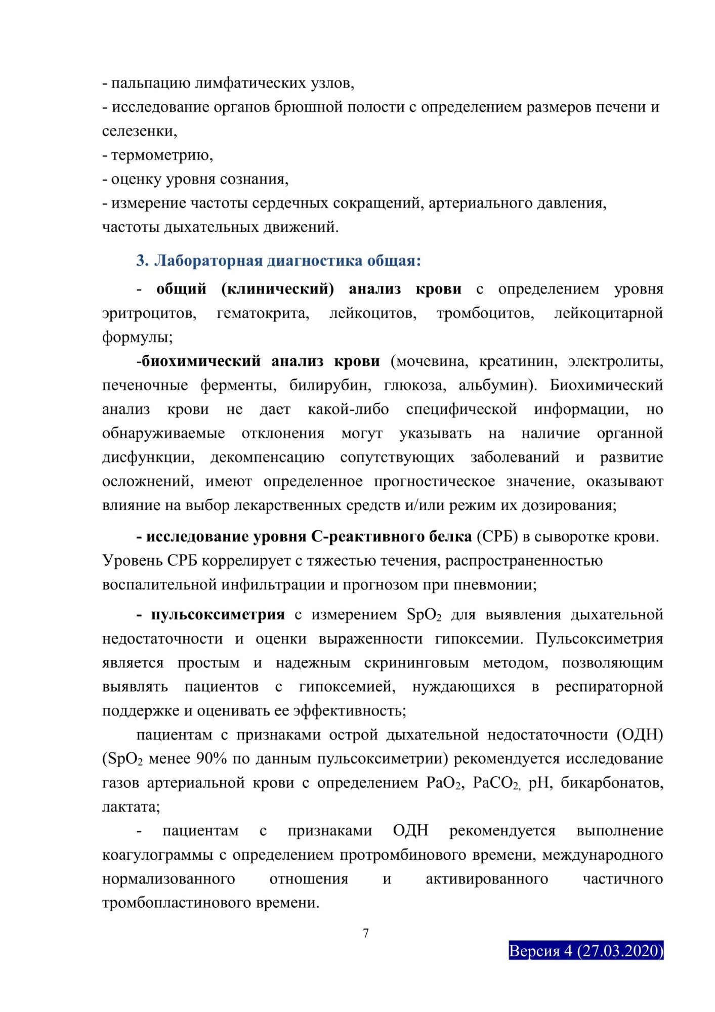 image_68a5f3f306ce0a3e510f0dc41fd71e0c.jpeg