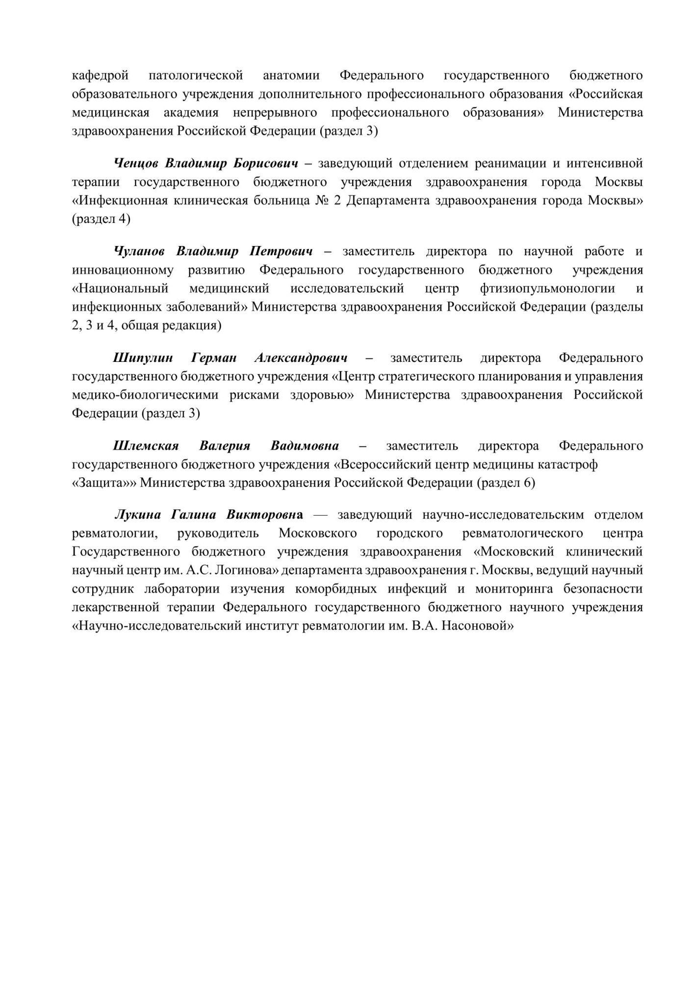 image_41b449d59dff7126ee353854dc1ce5b6.jpeg