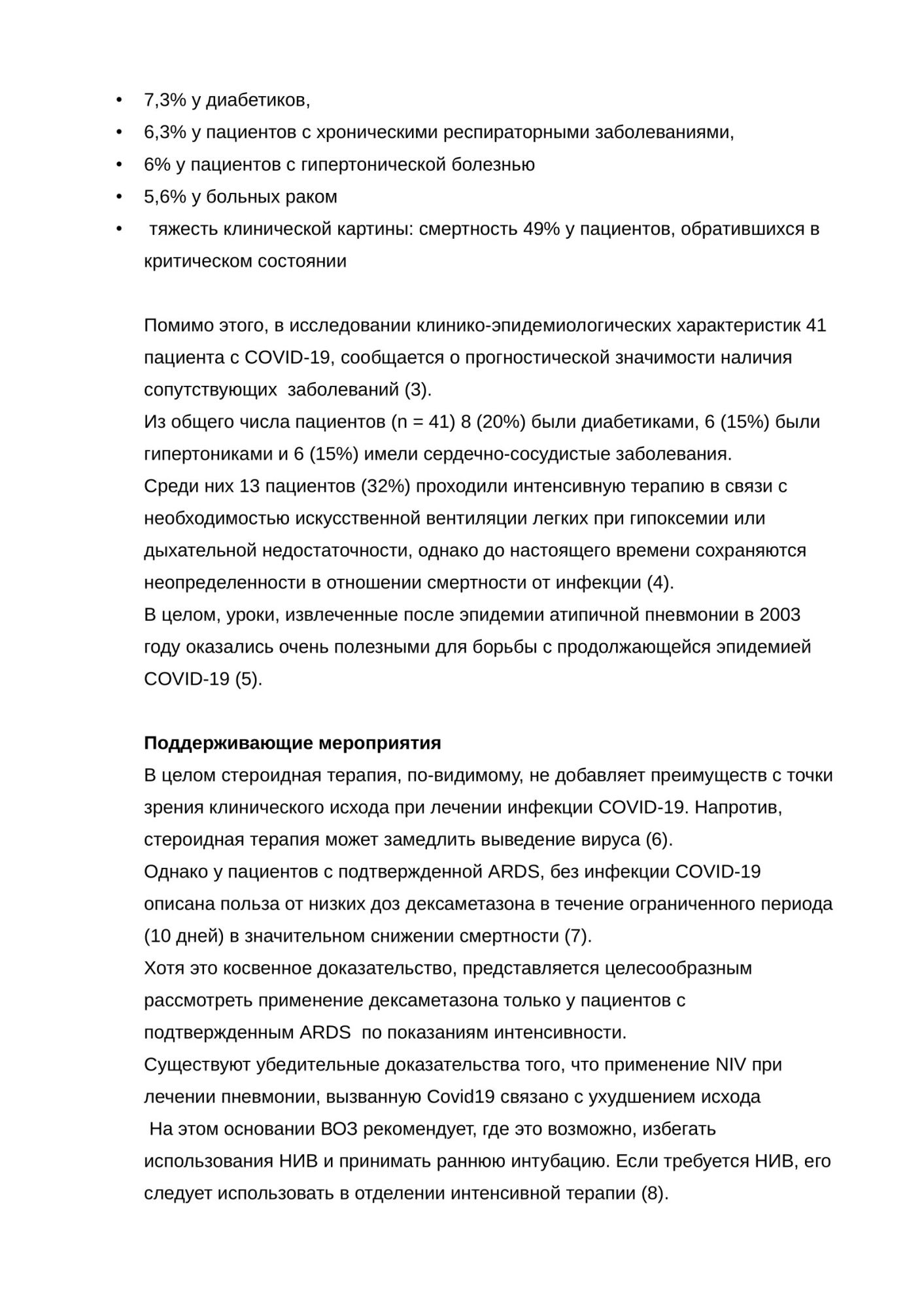 image_78c63a18941504772c412a3c74931ca4.jpeg