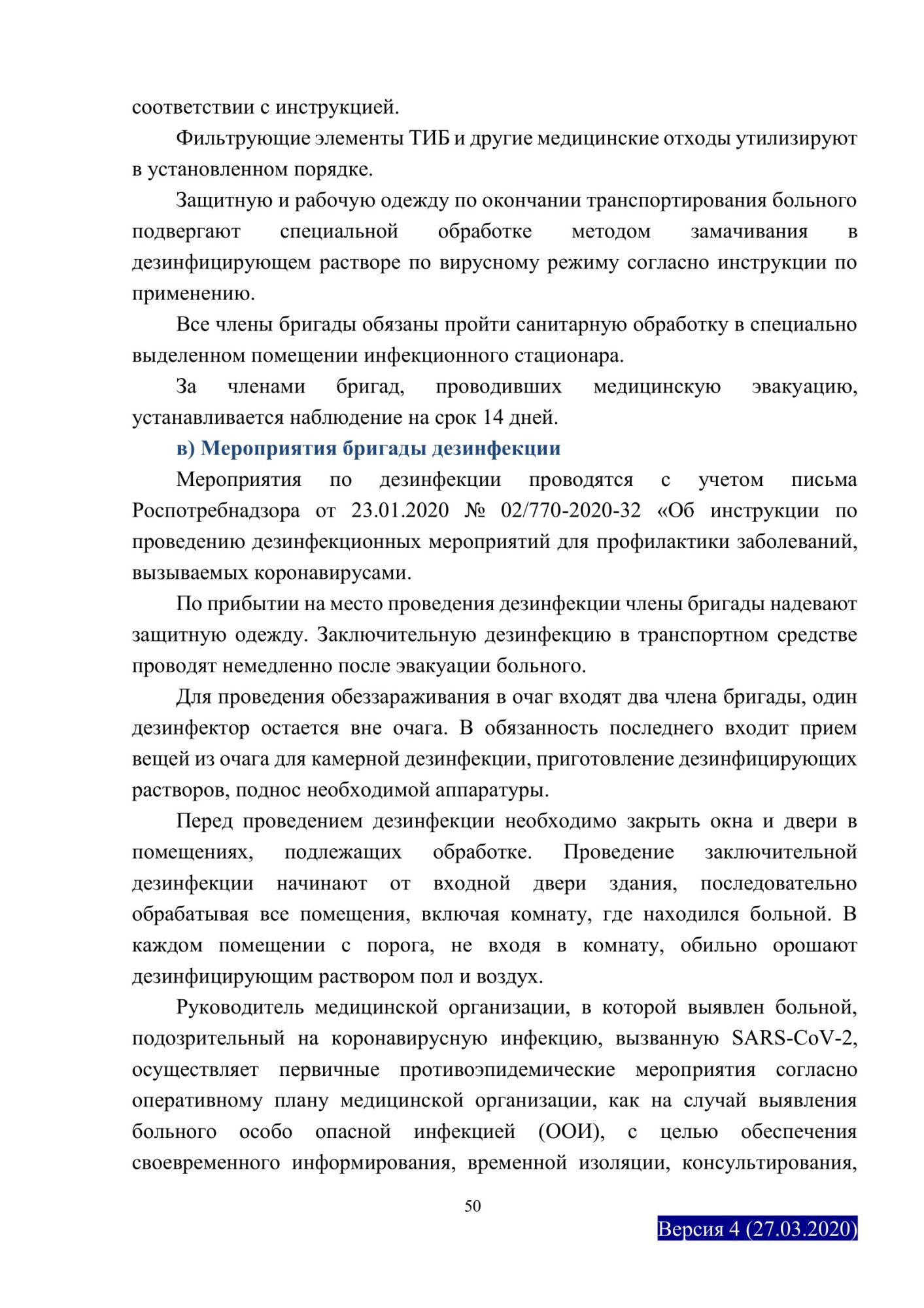 image_36190e23e167193e3b15ac5b2d2de7af.jpeg