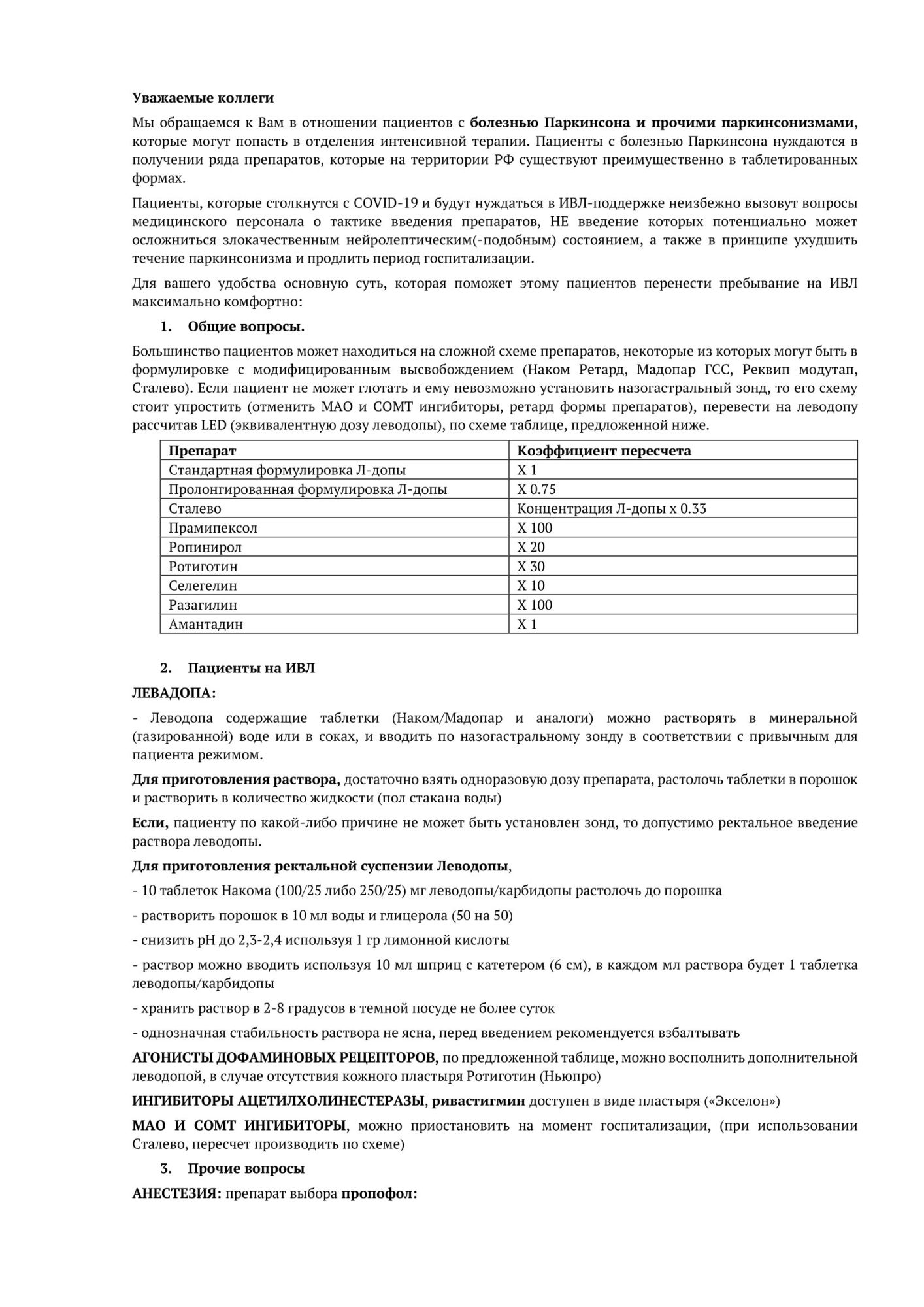 image_5d89baf0463d78253ab7486c538fec31.jpeg
