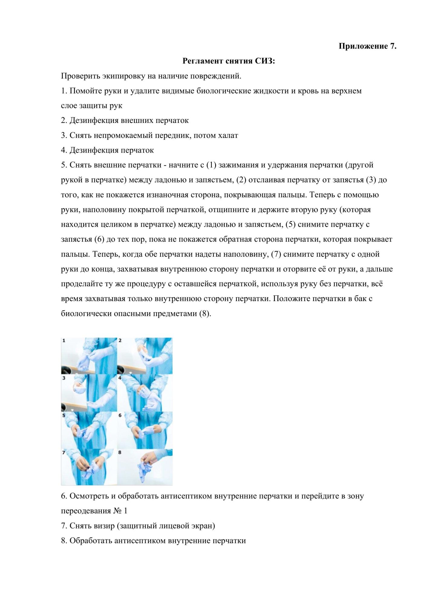 image_03a8bca0cef28bd24bb88c757733933c.jpeg