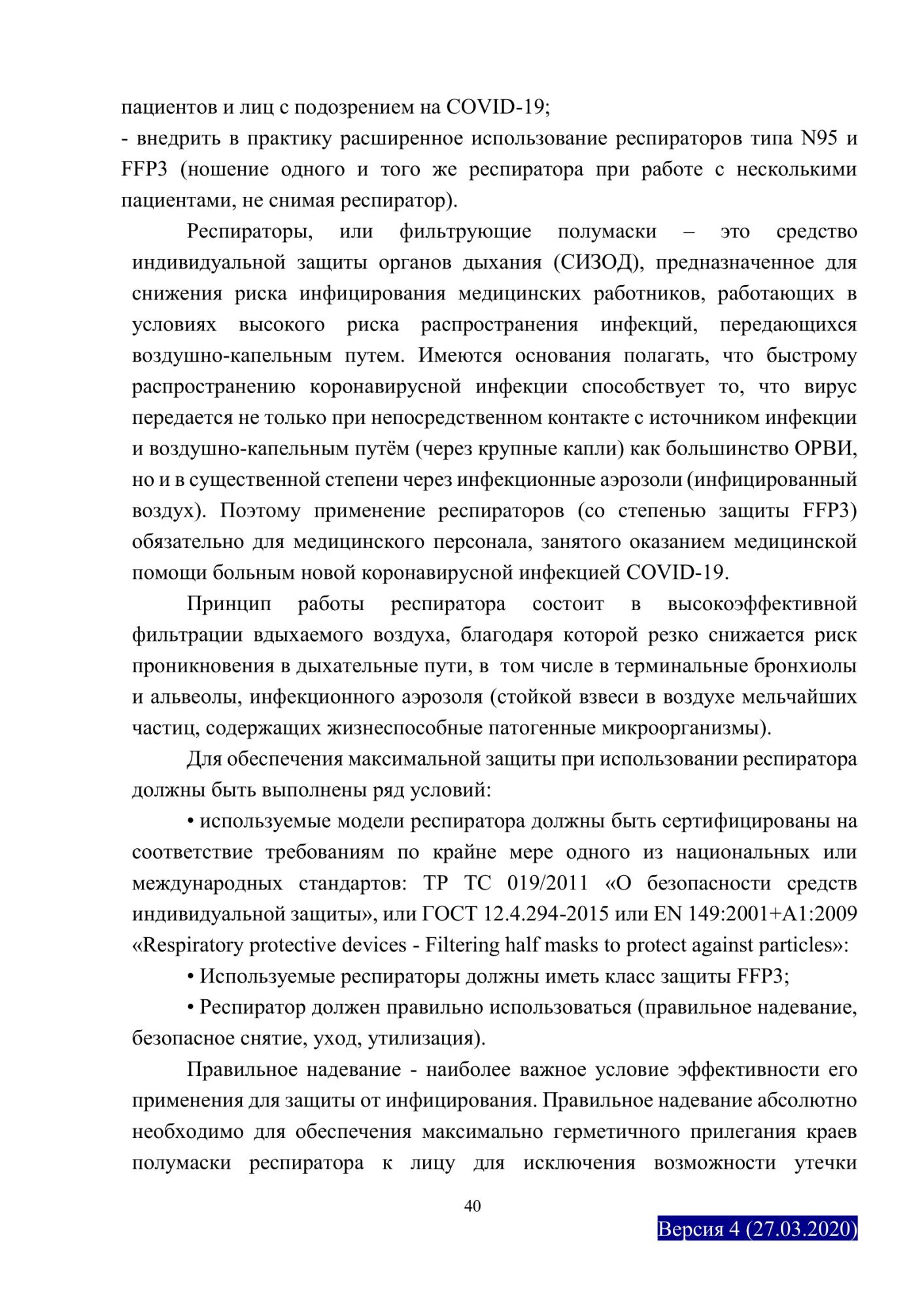 image_d08d2c0353ce25c2d20be167d41f4271.jpeg