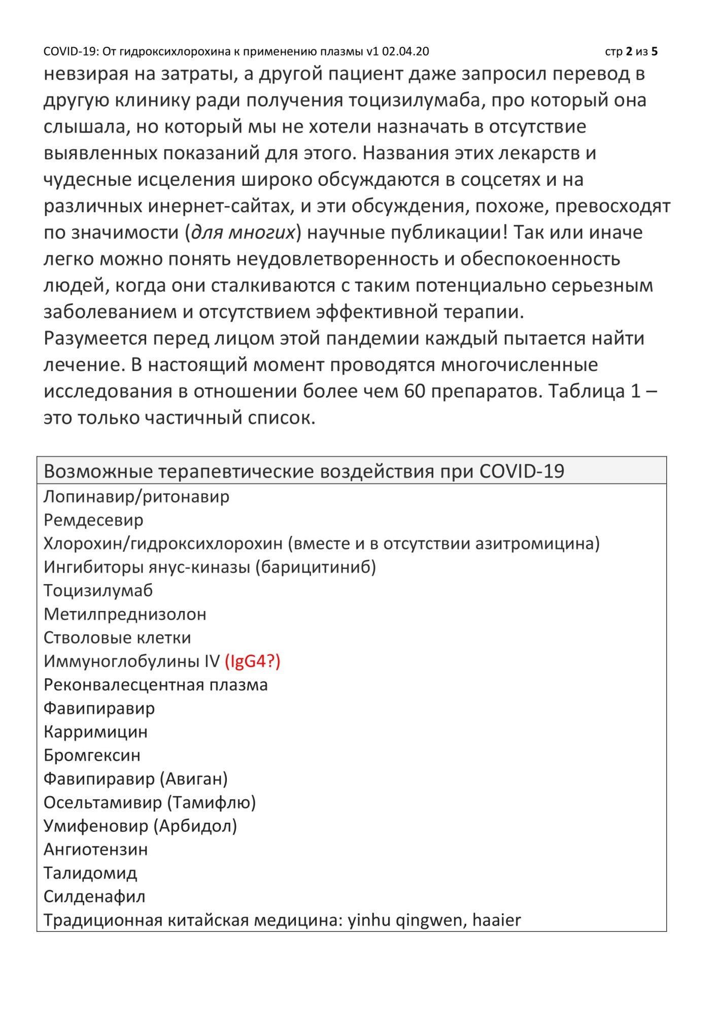 image_3715db9bea0581394b7b278eb47031e7.jpeg