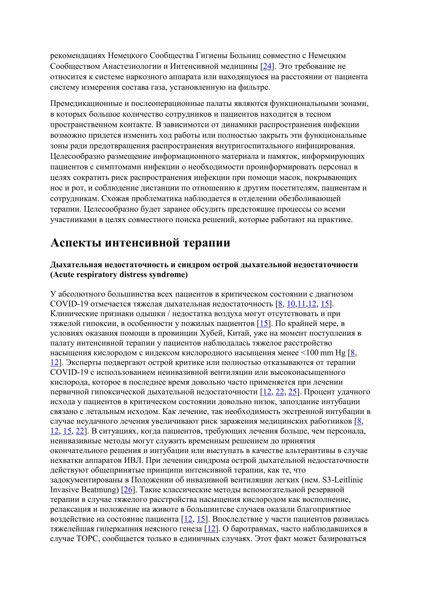 image_e9dc73cdcd0ab25f5bb069927b5f832c.jpeg