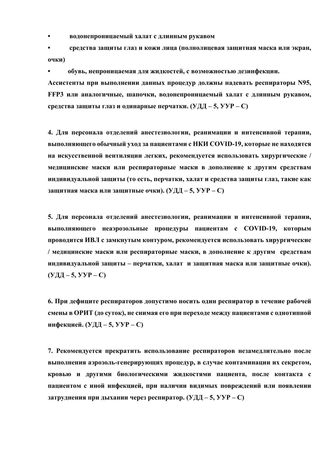 image_182ef6637f3937c777d812c0ac38fe86.jpeg