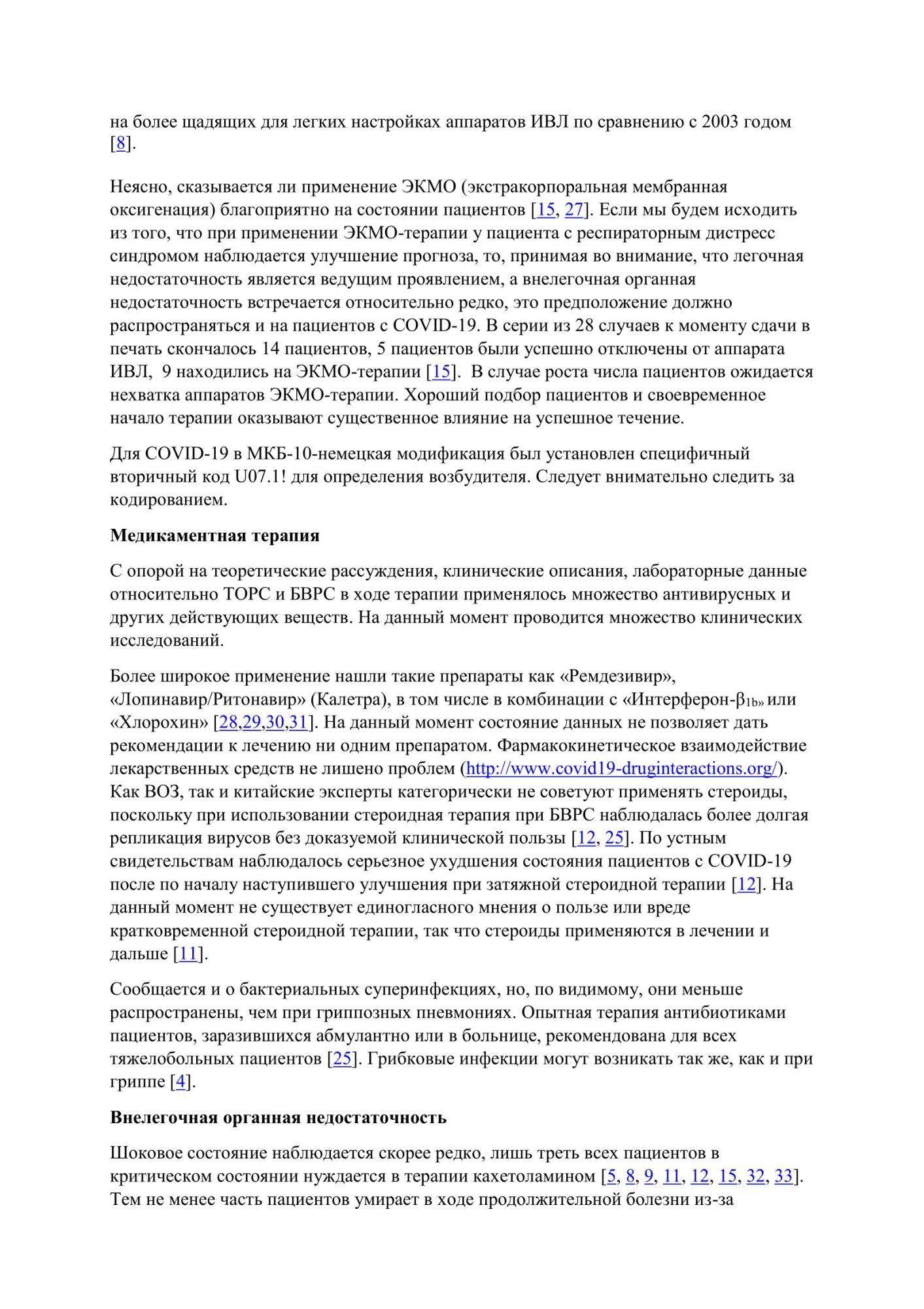 image_5a6c95b031f5443f24c6e554d0533759.jpeg