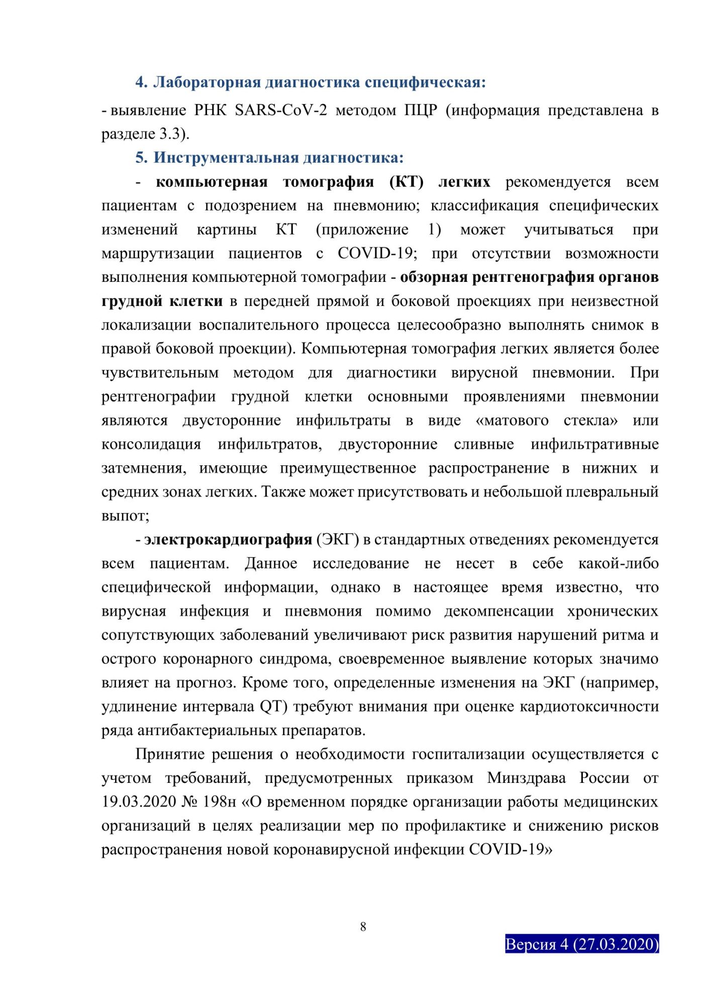 image_8ba34ba248f47acd5bb04b24ccc35dc3.jpeg
