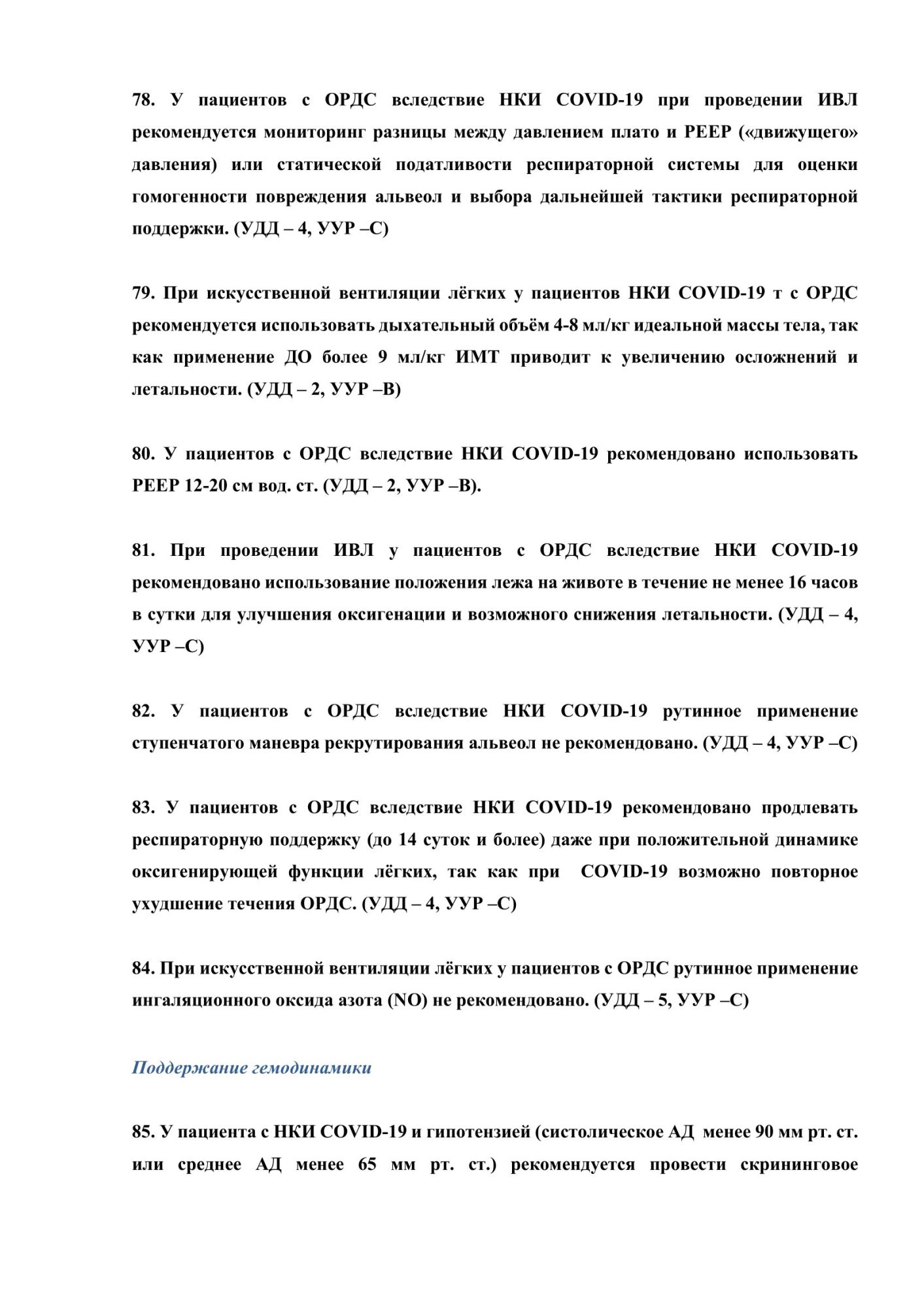 image_95b96905143683e062c1ec2589ee9d29.jpeg