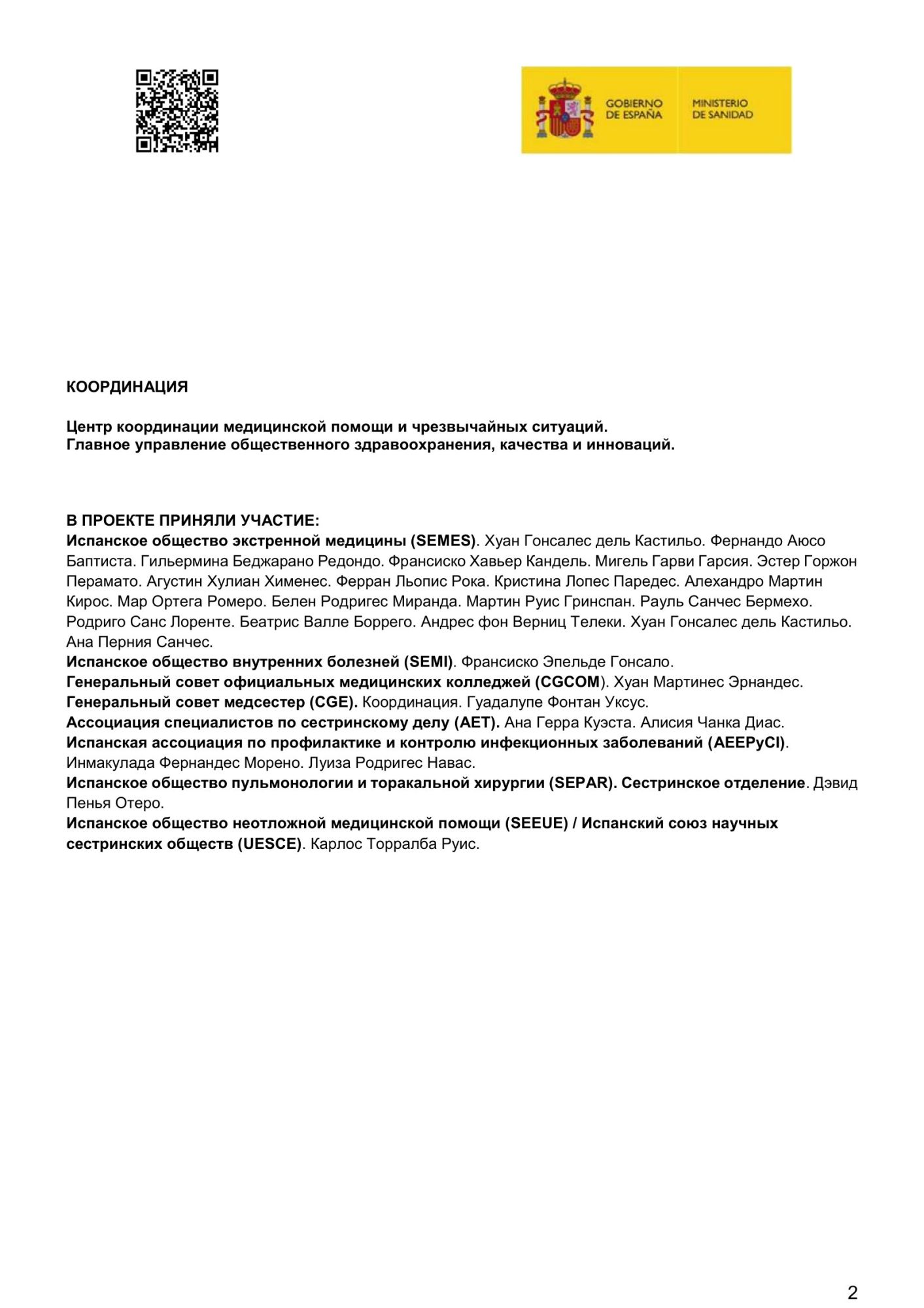 image_cd71fc3d6b15494cfc79cd1a1c4294bc.jpeg