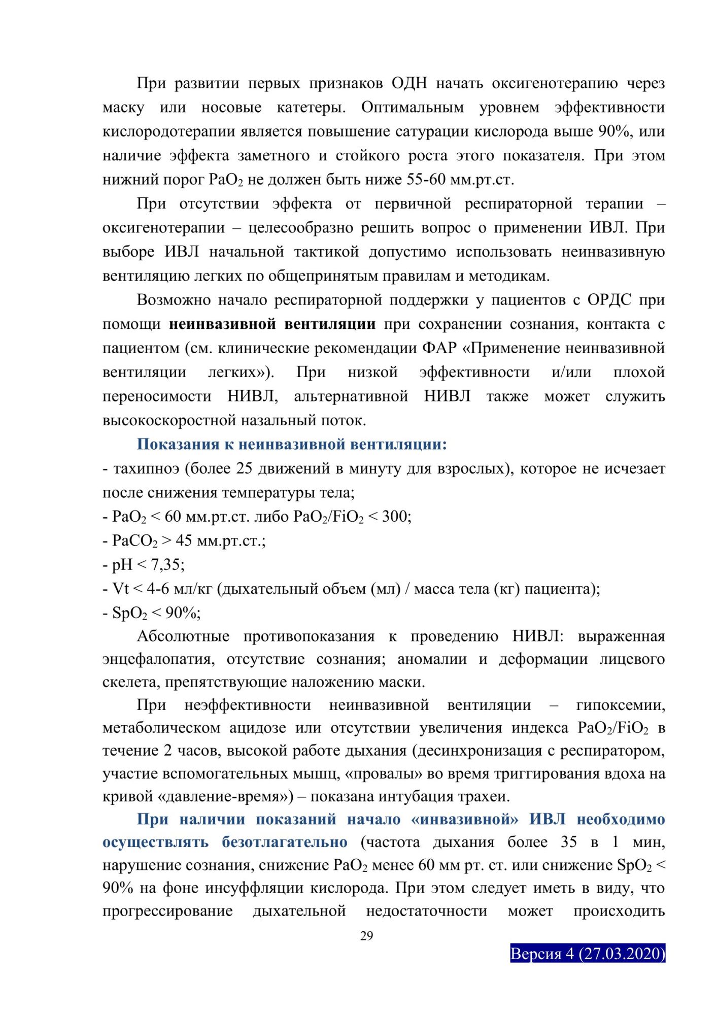 image_7ba0d3267120980f9e5db40440c7b79a.jpeg
