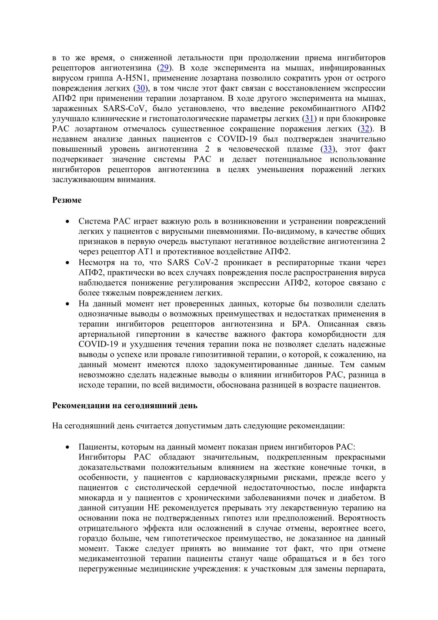 image_7cdc0d9ac59860d84bef5b6384b703da.jpeg