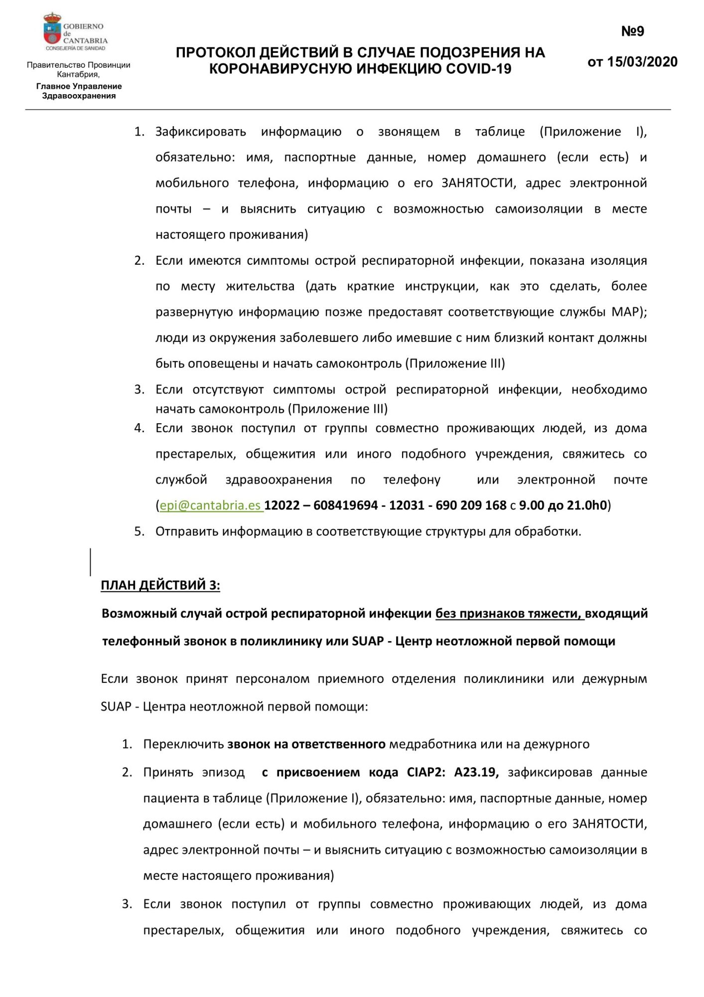image_83c467afbe01cc4d2c1934a06c080a48.jpeg
