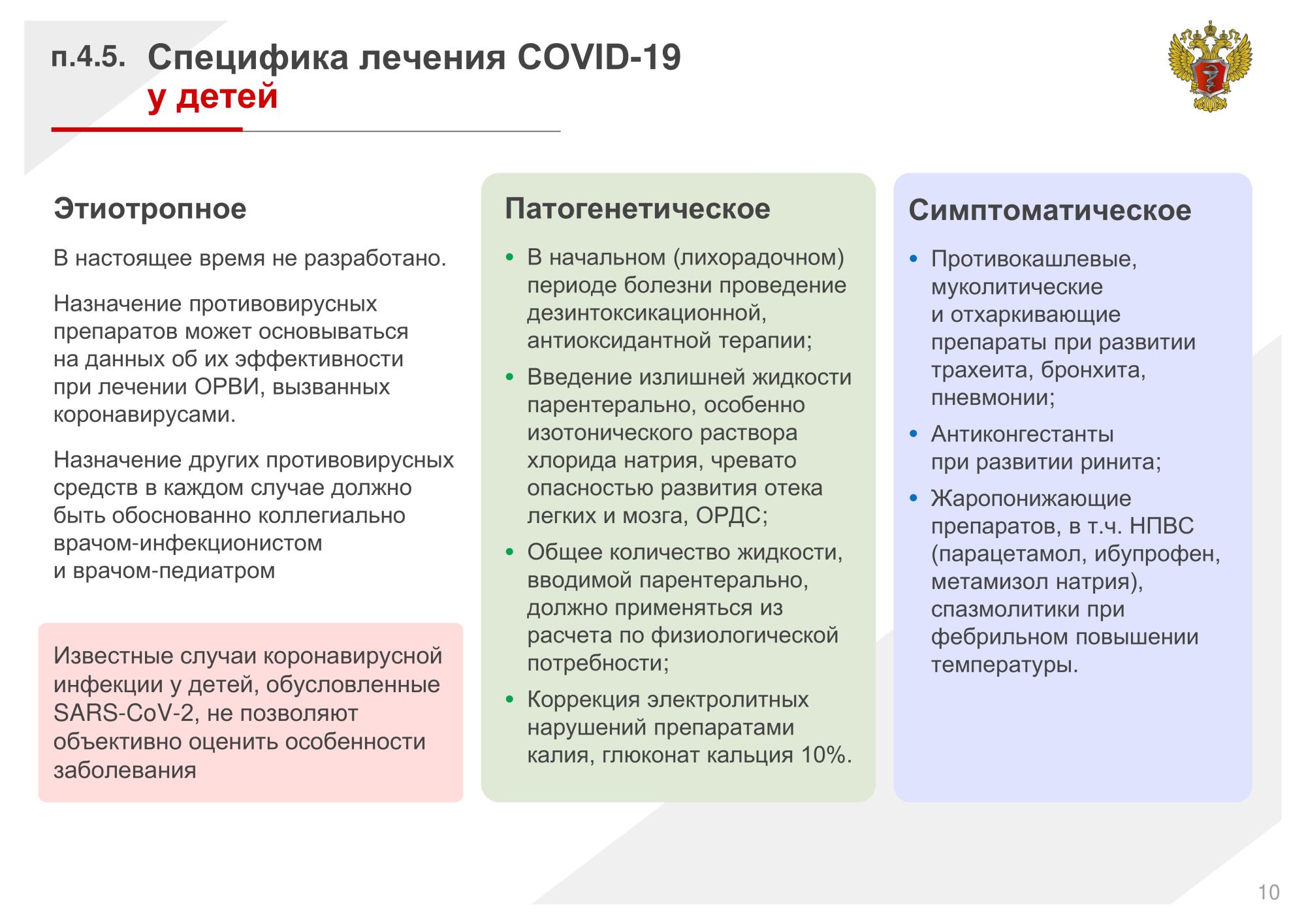 image_a894e3b31e04241e55e95d131c5b5bee.jpeg