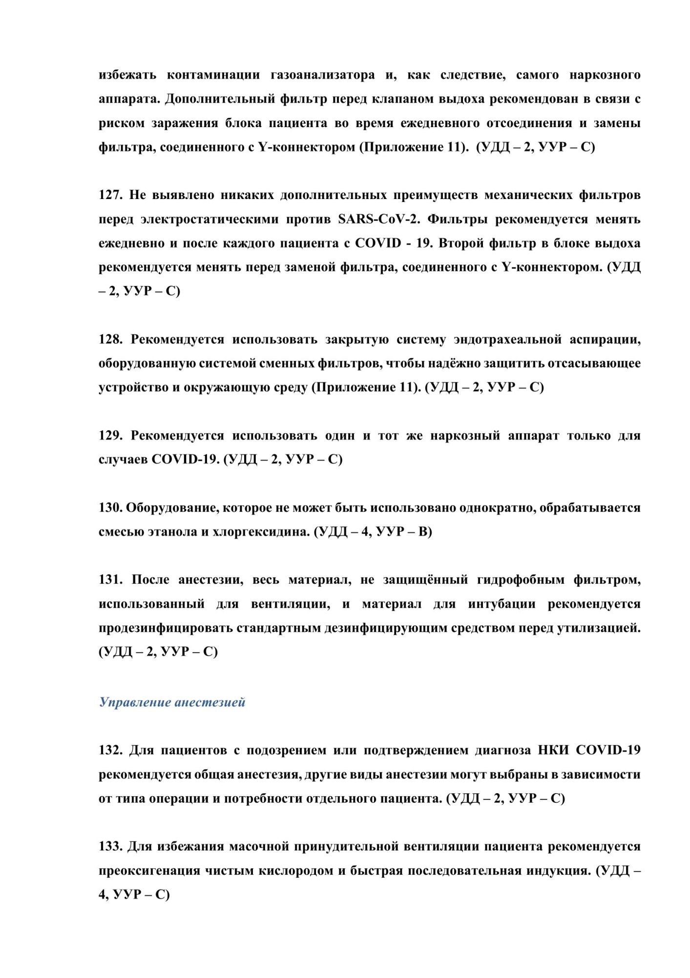 image_ee782c89e06074139145bc8a77ae836c.jpeg
