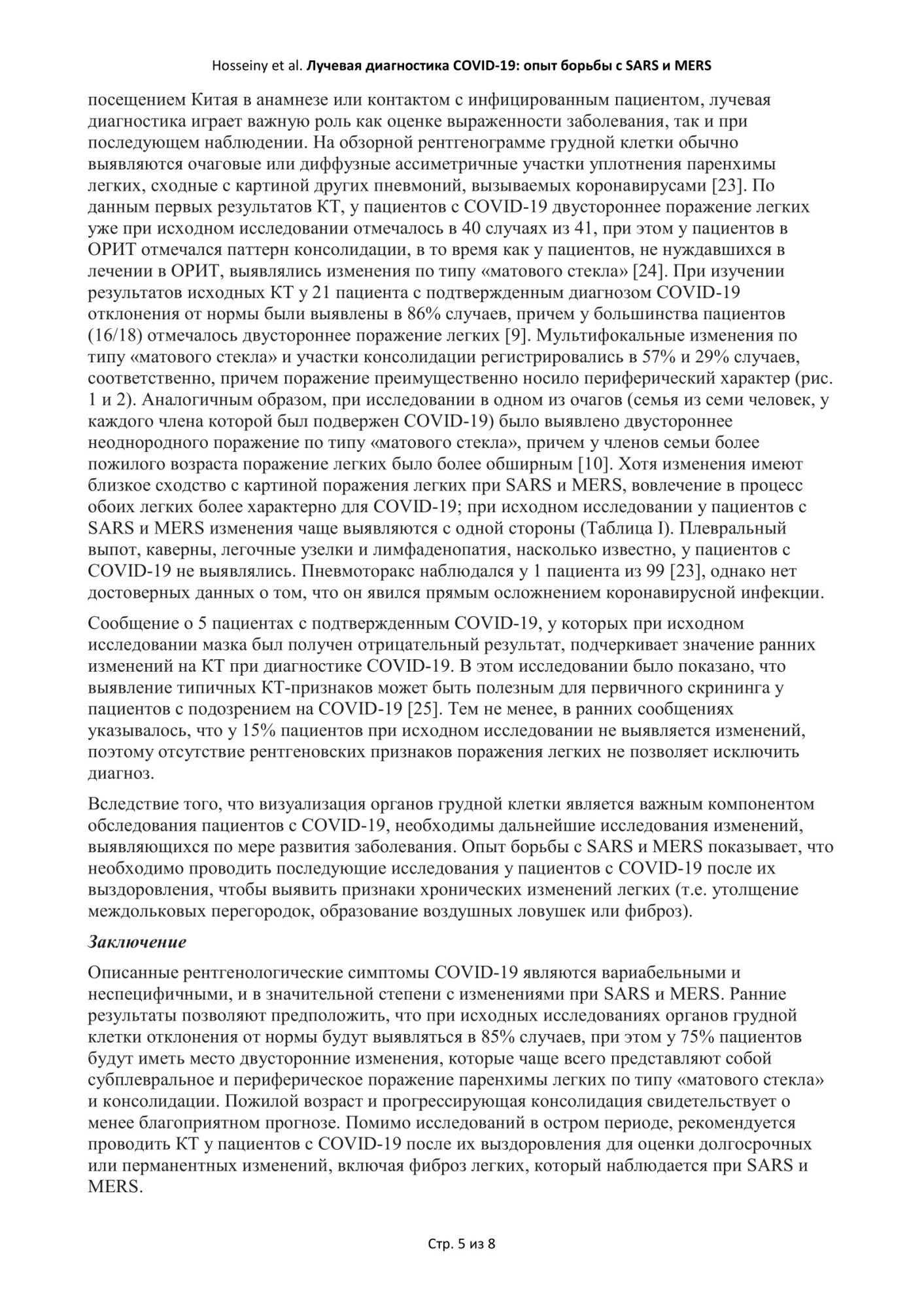 image_c345f1e554472789541f7165775f03d0.jpeg