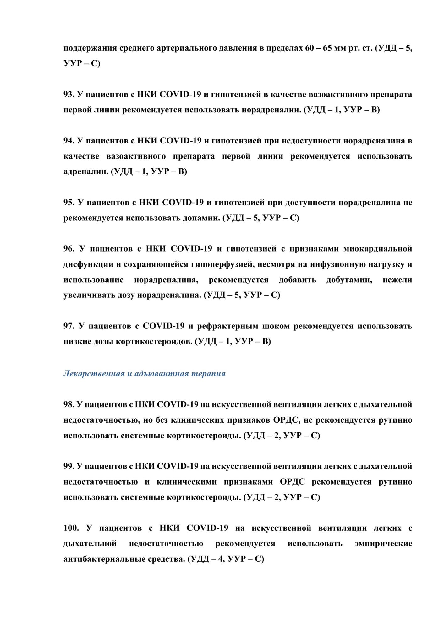 image_13f19cc9cb902a34dc3d91da2c6ceb11.jpeg