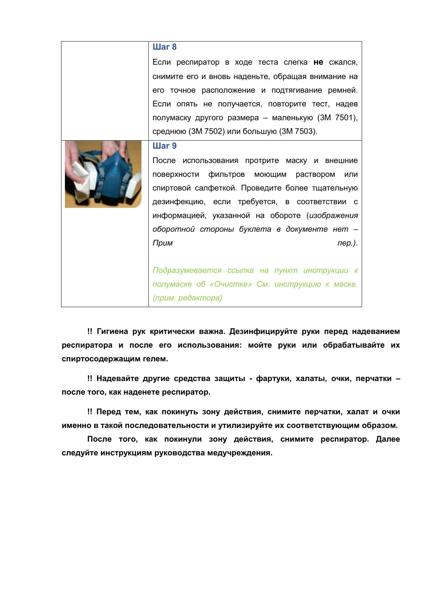 image_111e1fc67a106b85baa81ea9ca9c846c.jpeg