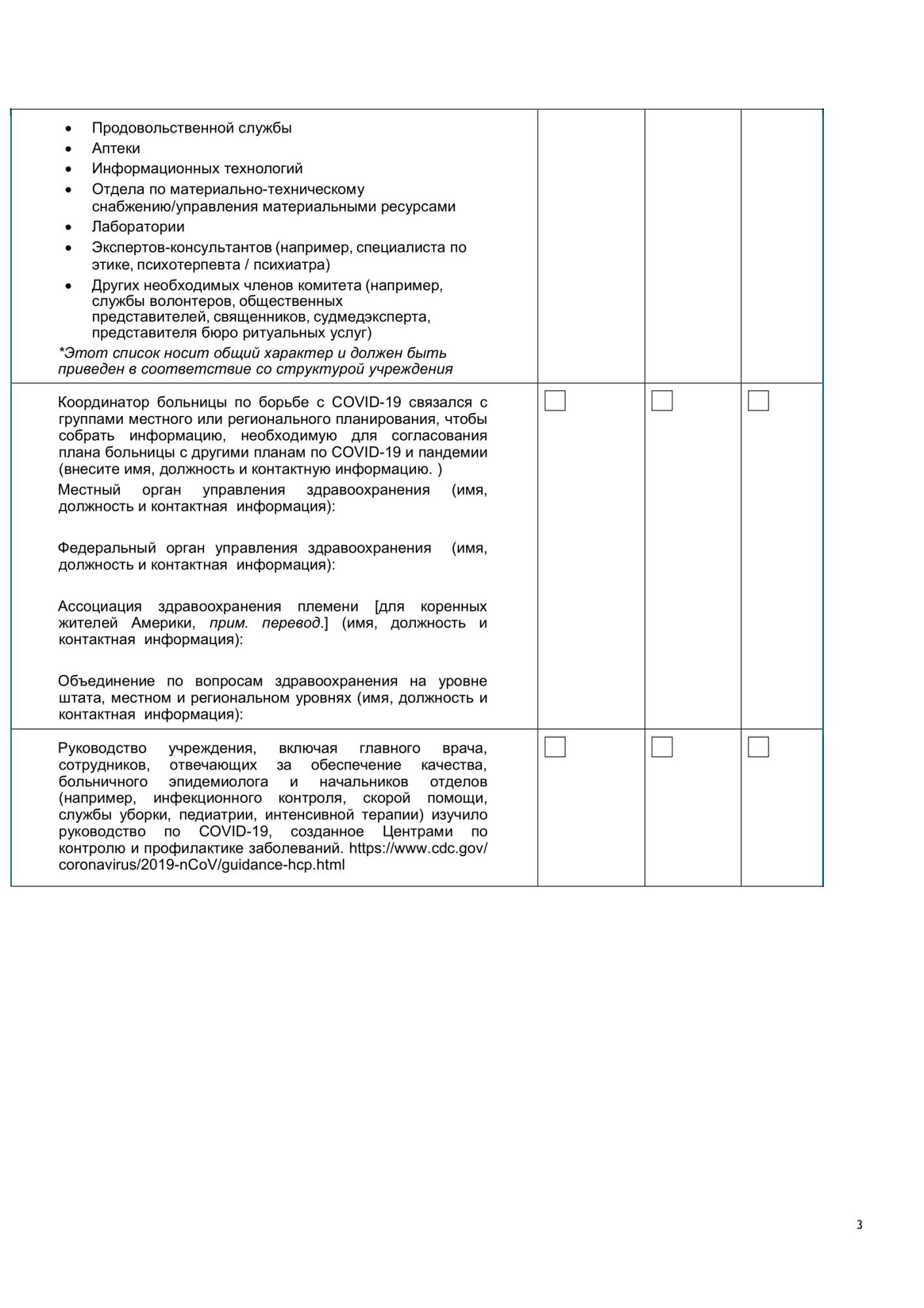 image_997bd7cdfb15224c7e6cd667c9036d48.jpeg