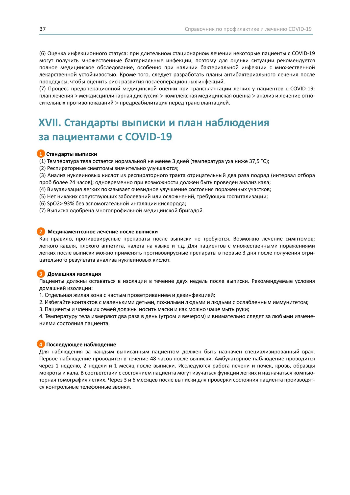 image_0a8ecfaf98fcae85db010a7b6b08aefd.jpeg