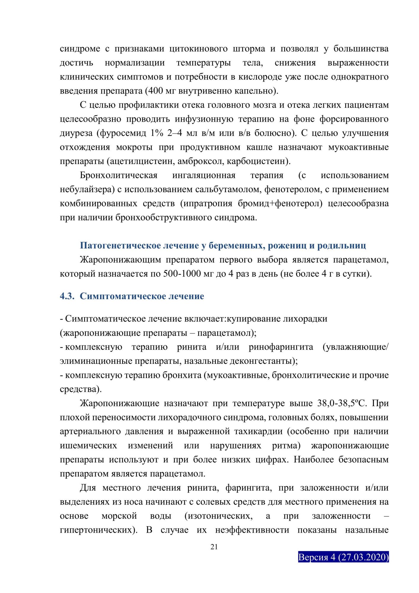 image_ce820b85304505dd24aba6f825432665.jpeg