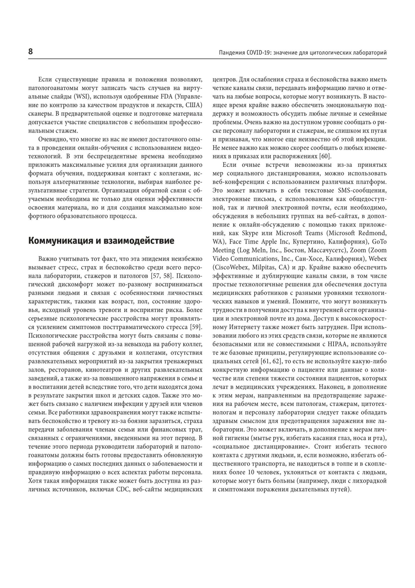 image_b711ab4cf3f95bb69b718ff307bf1344.jpeg