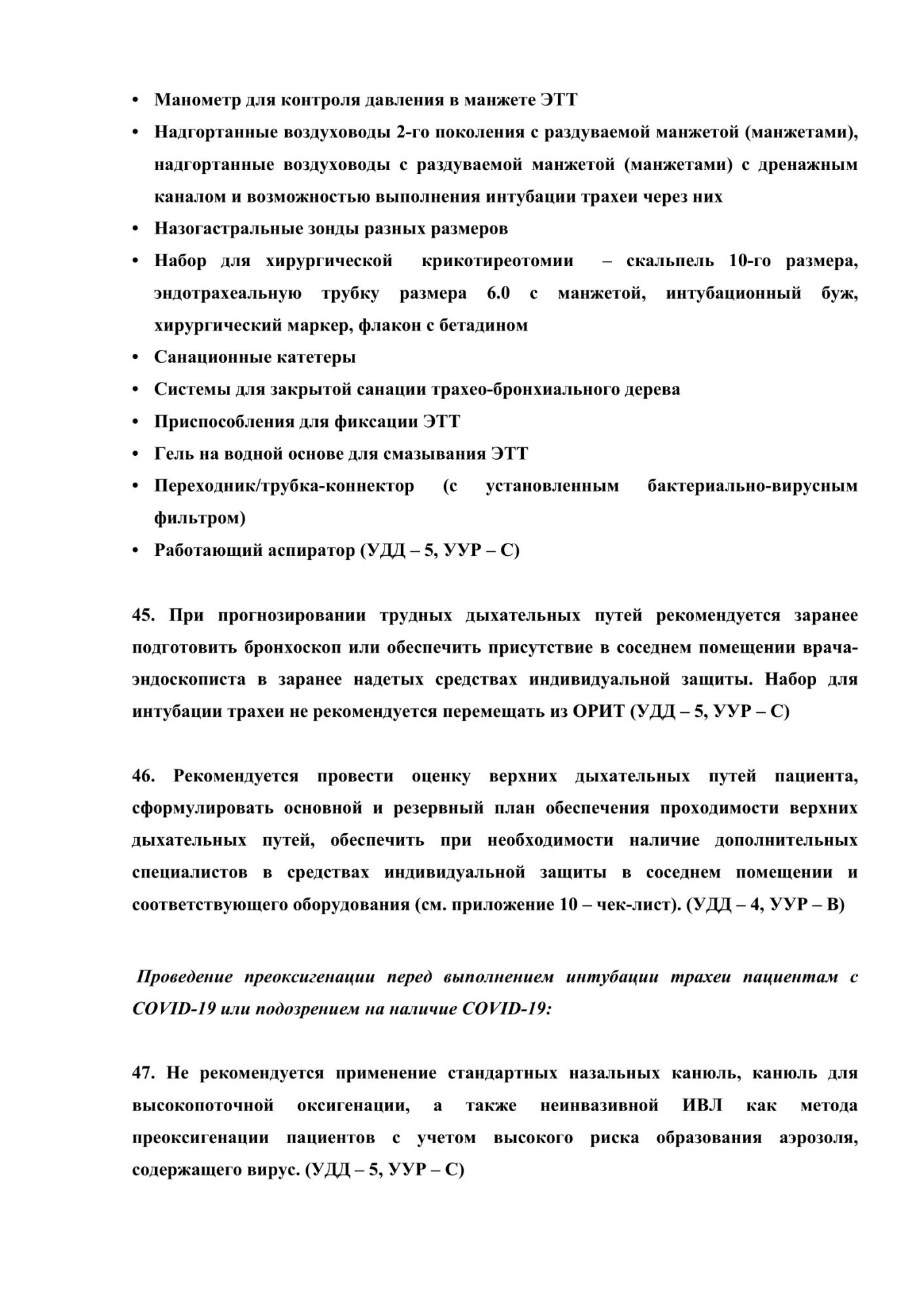 image_82ec3c8d66d6373676c0f0a64fddcd36.jpeg