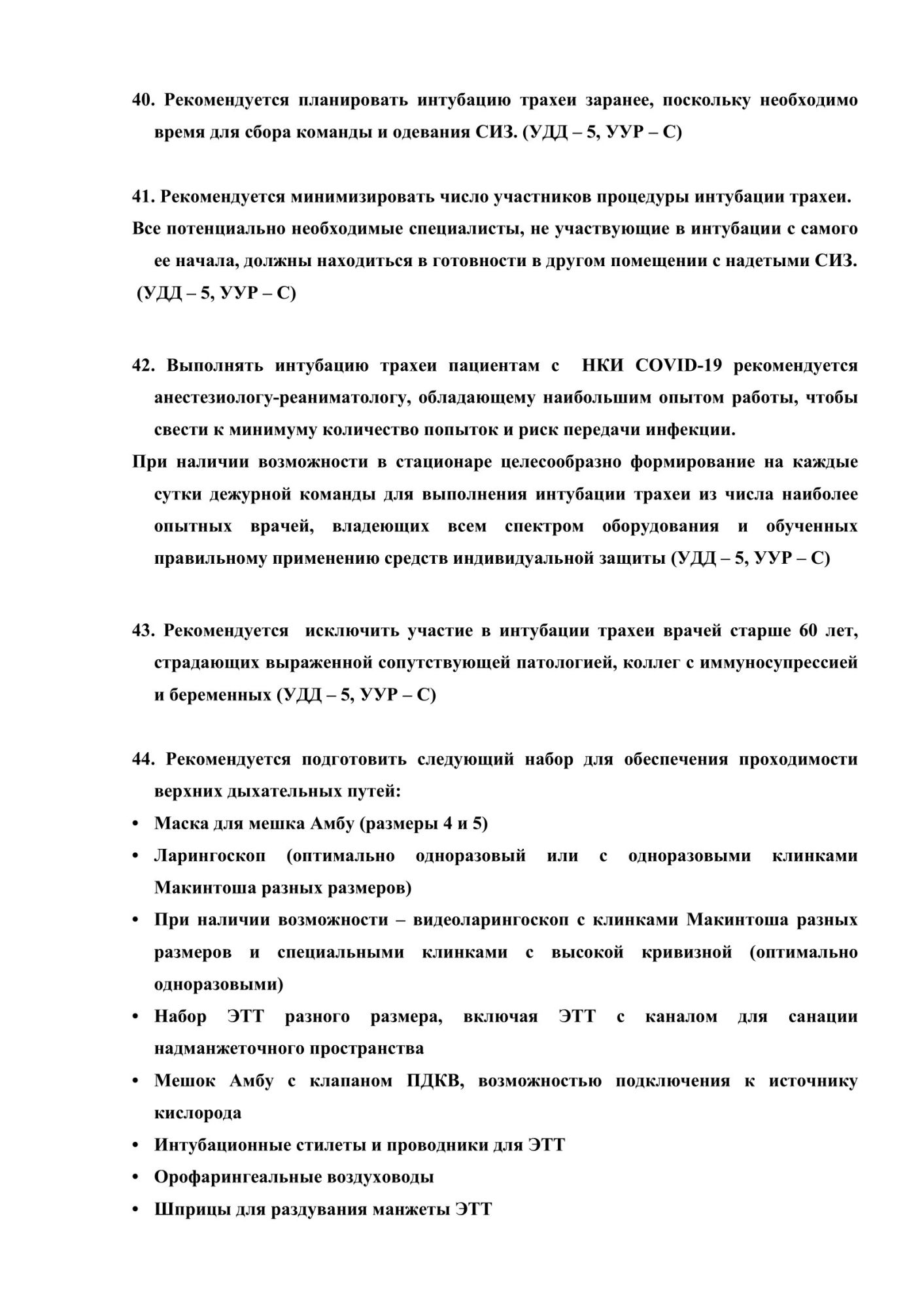 image_1eed93a884c3cee9ac98a12113562fff.jpeg