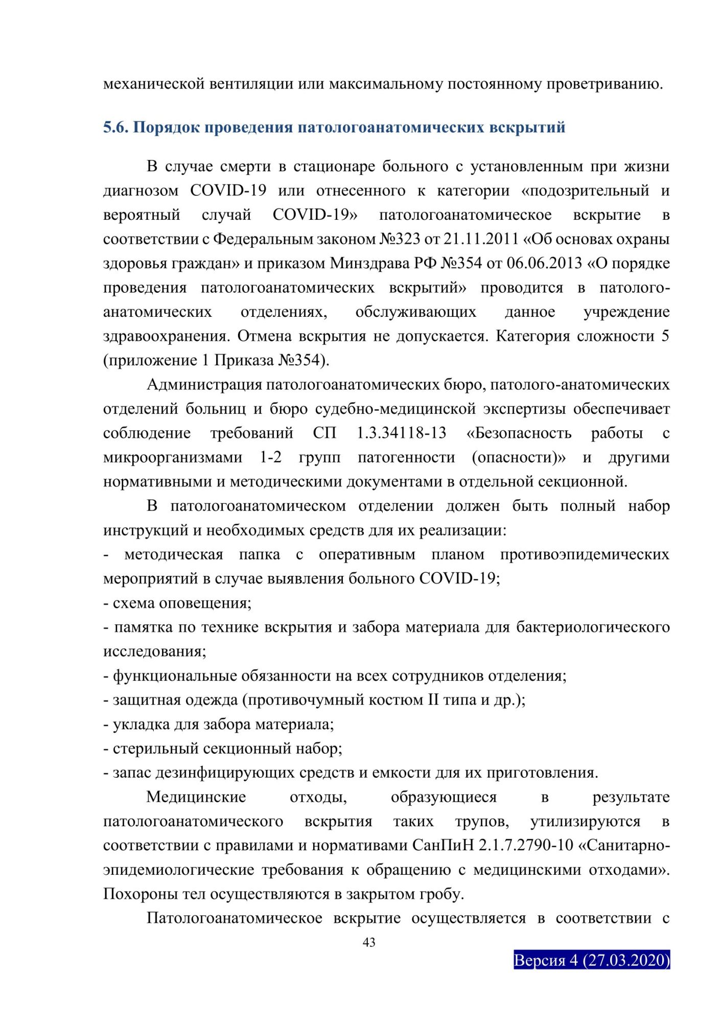 image_0e19e63c45656b49a70c0fa639f30c12.jpeg