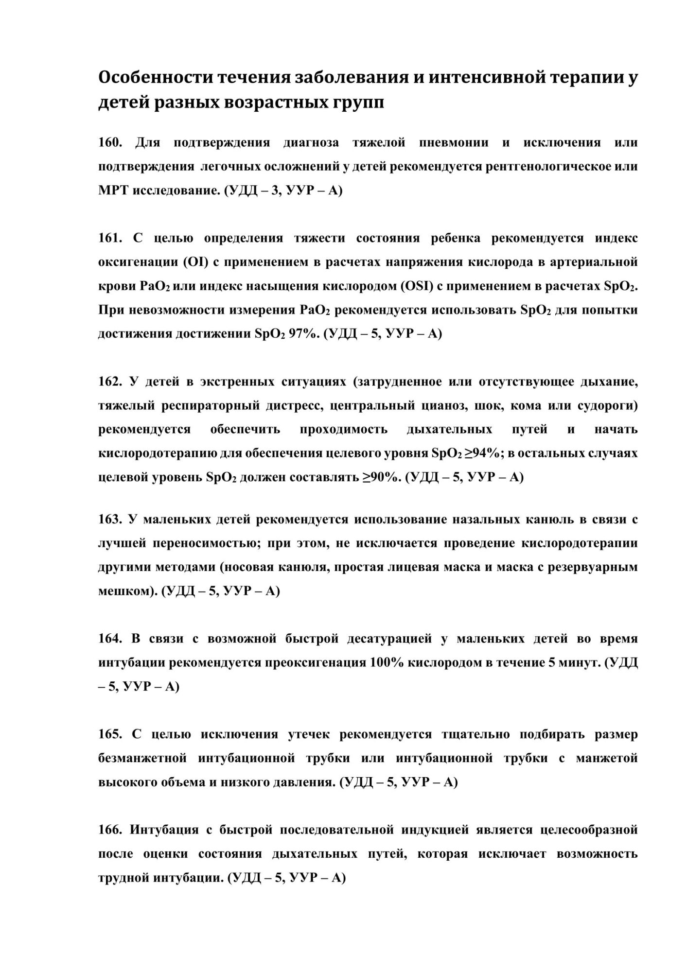 image_c3b3ce57ff7e673dd72b3a9243d1ccb4.jpeg