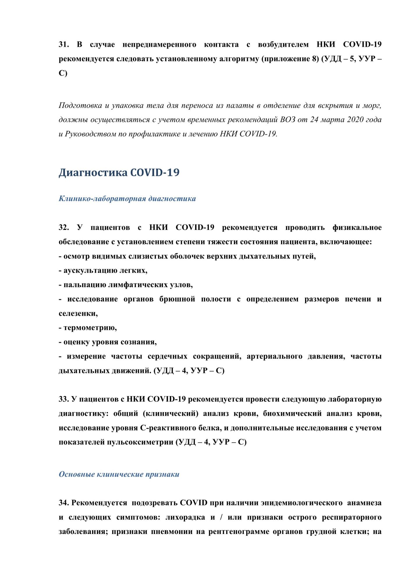 image_3d64515b8b7f65b74da32c9f704039b5.jpeg