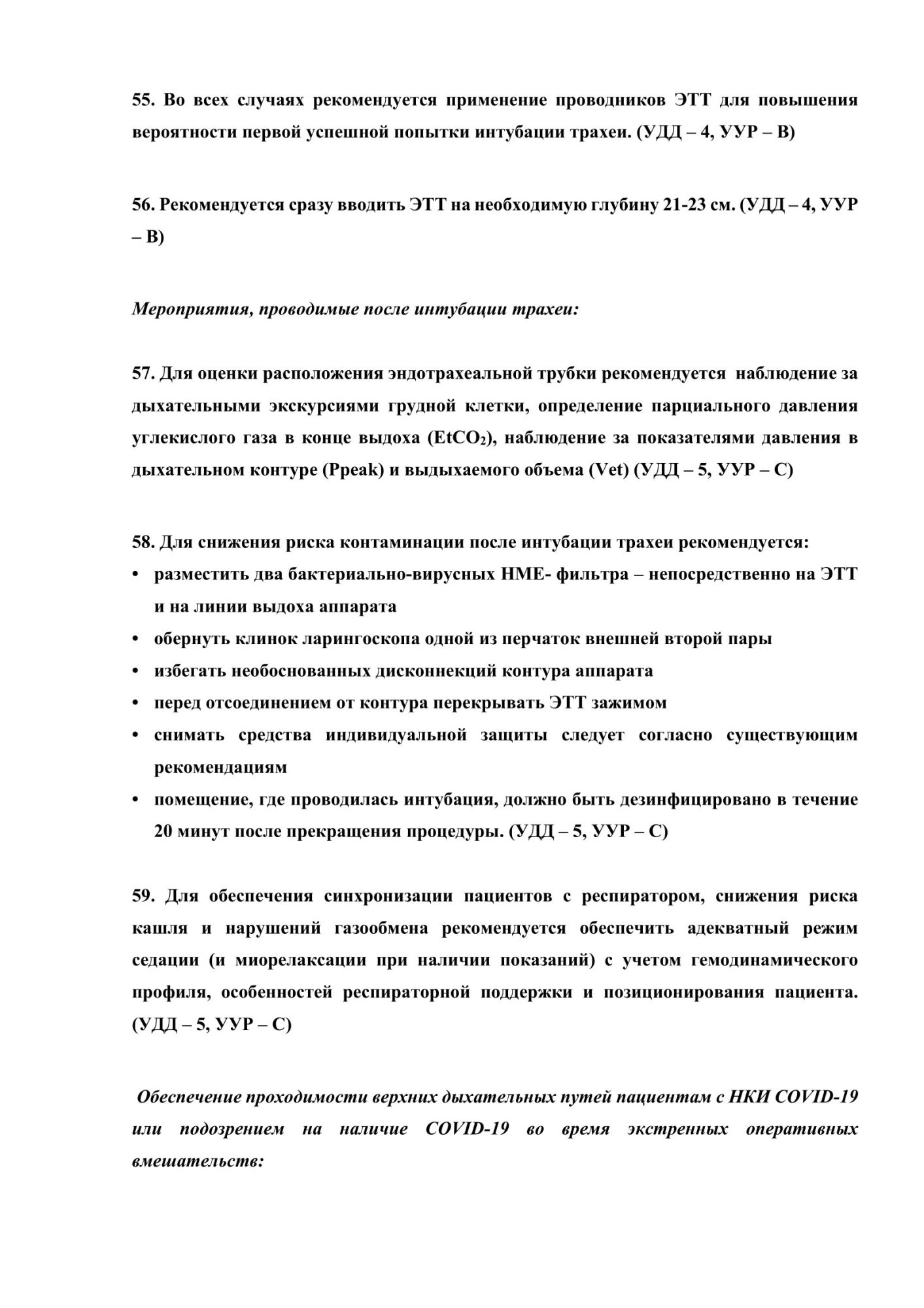image_6c694dc3c1503dcea65c460344a6578d.jpeg