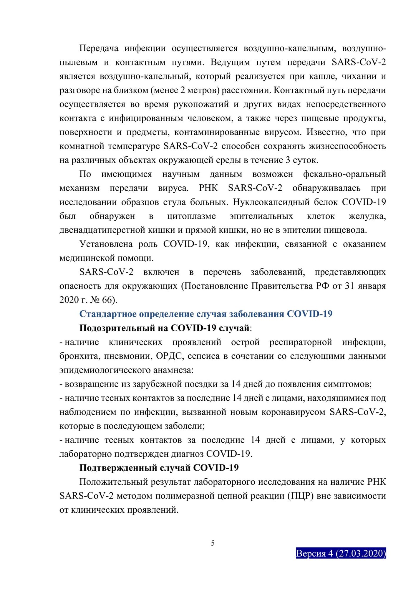 image_c841f19576977da78da1a34d77a0127f.jpeg