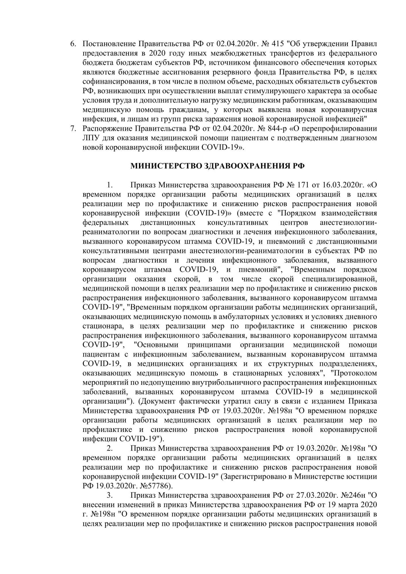 image_7b17c8714a517cffd825e1083c5318be.jpeg